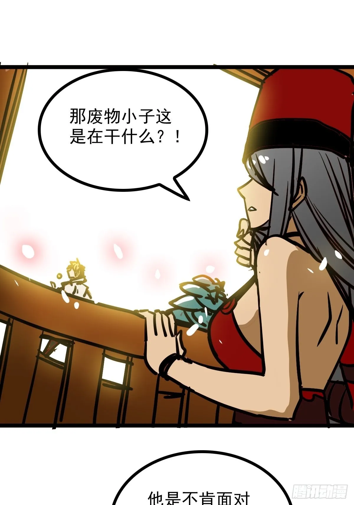 第四十七话 从头开始又何妨 第18页
