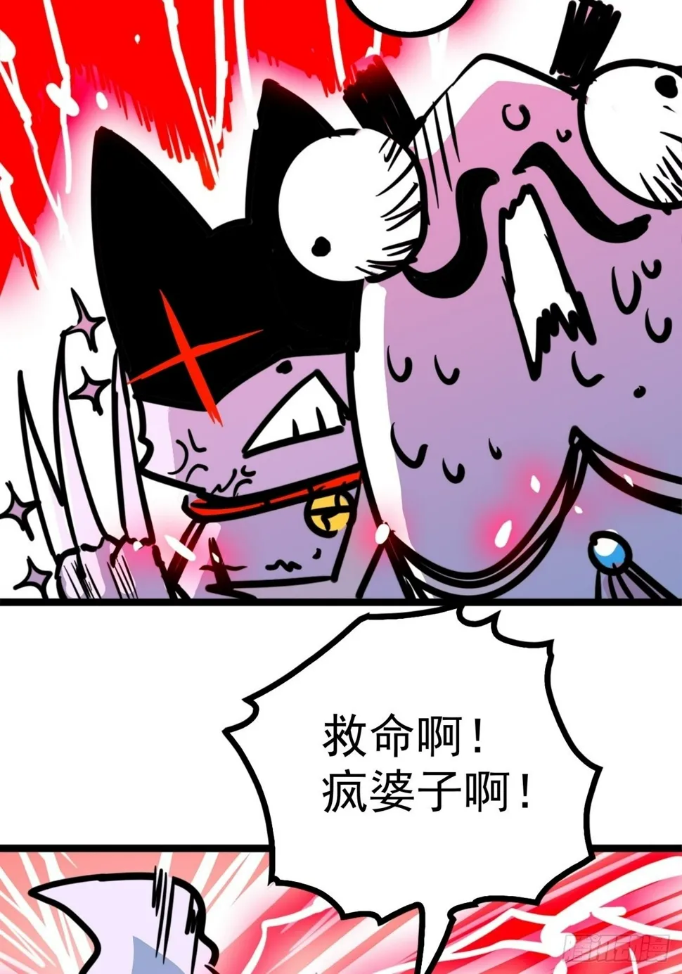第四十六话 是男人当然要冲 第34页