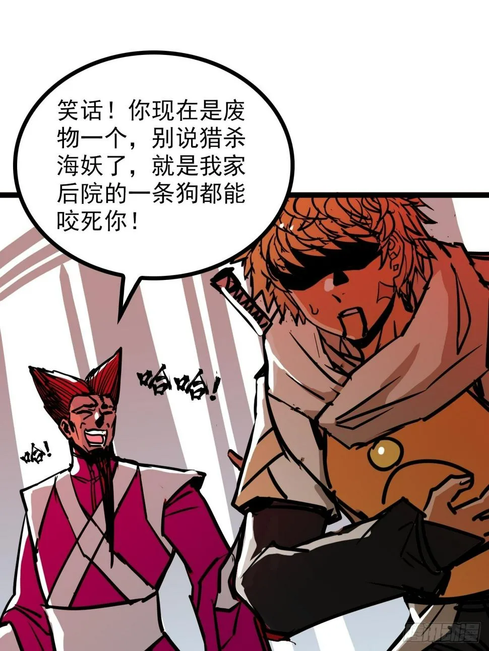 第四十五话 最勇者为我夫婿 第22页