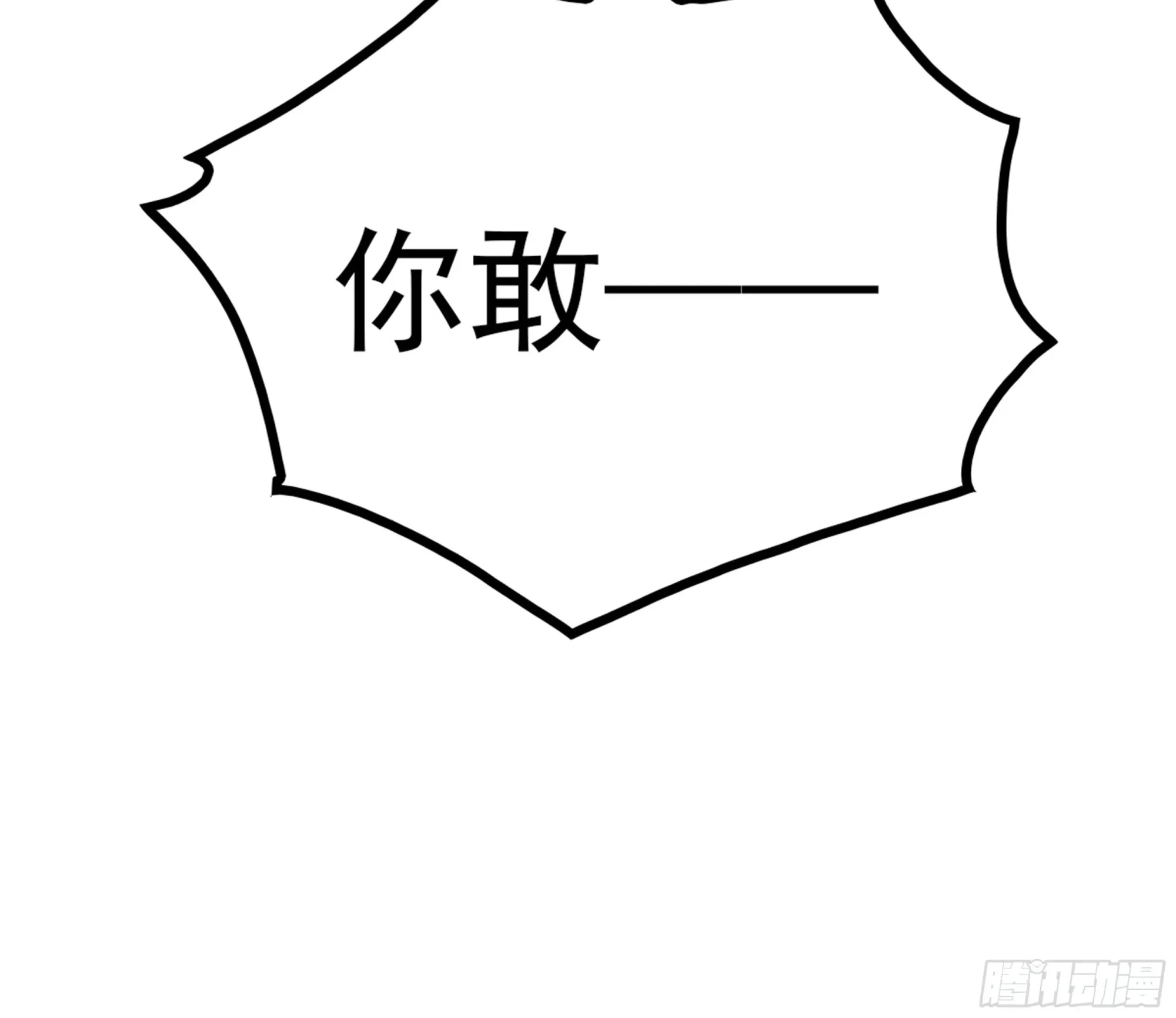 第四十三话 再为废物如何救 第35页