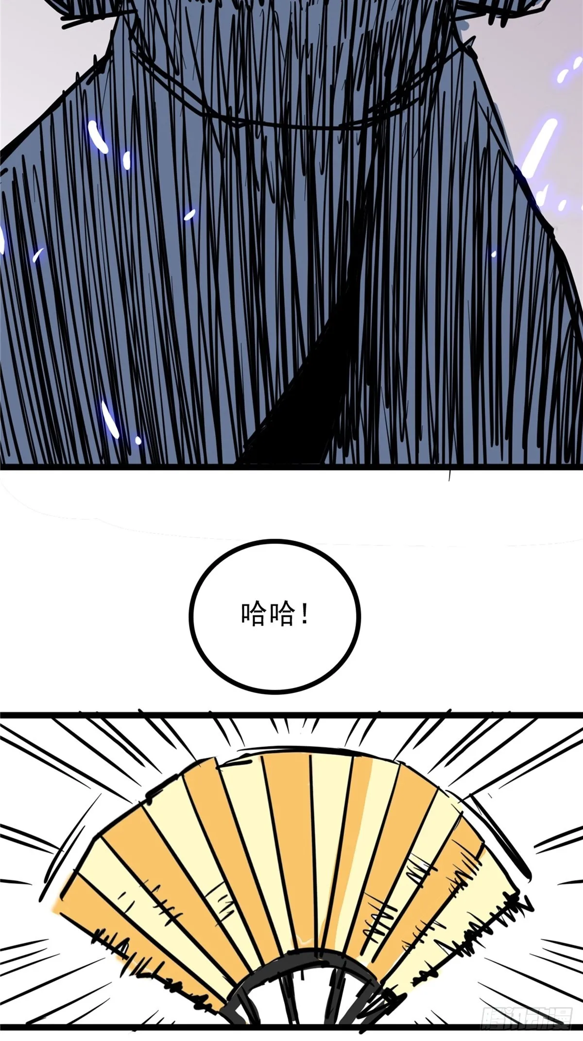第四十话 皇子献礼闪瞎眼 第8页