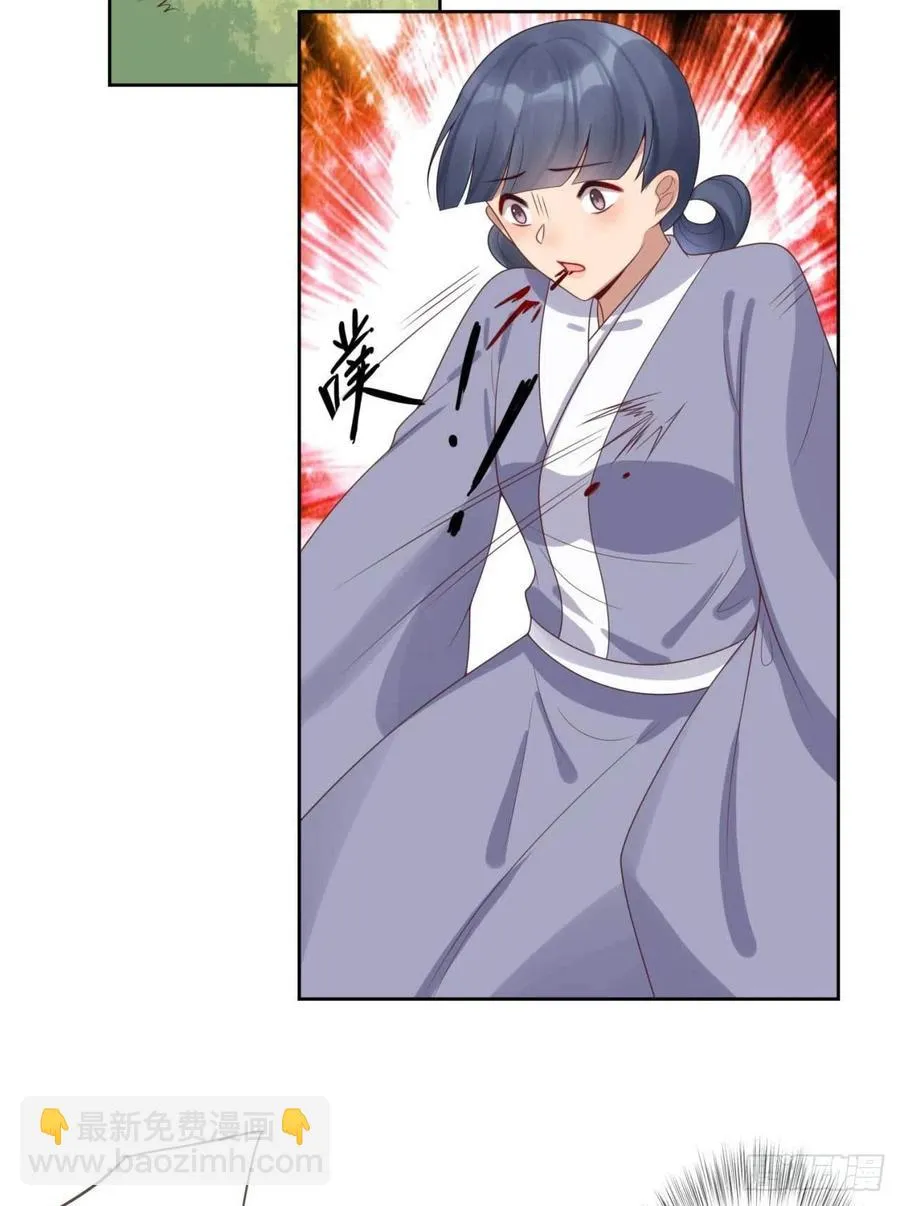 第42话 现在还不是时候 第18页