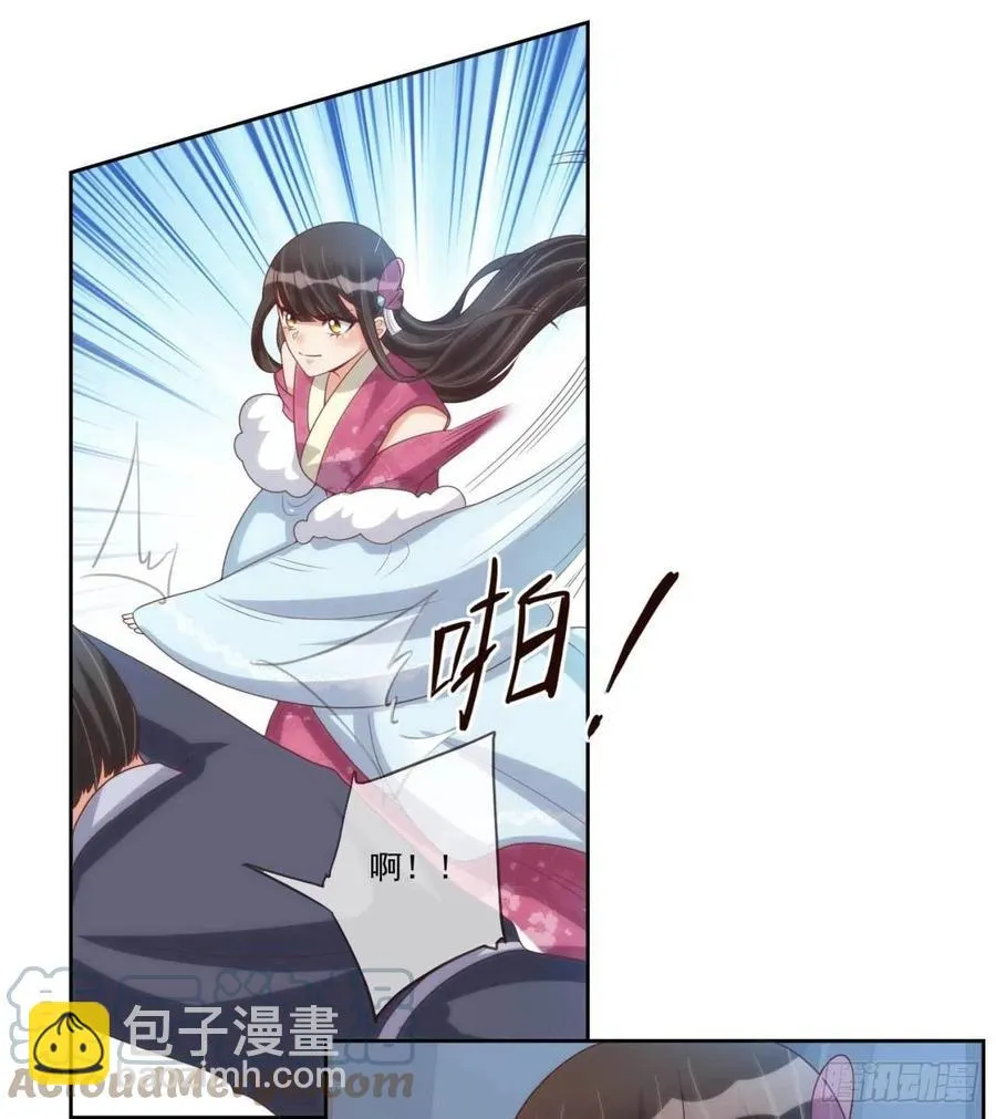 第40话 听雪的杀意 第5页