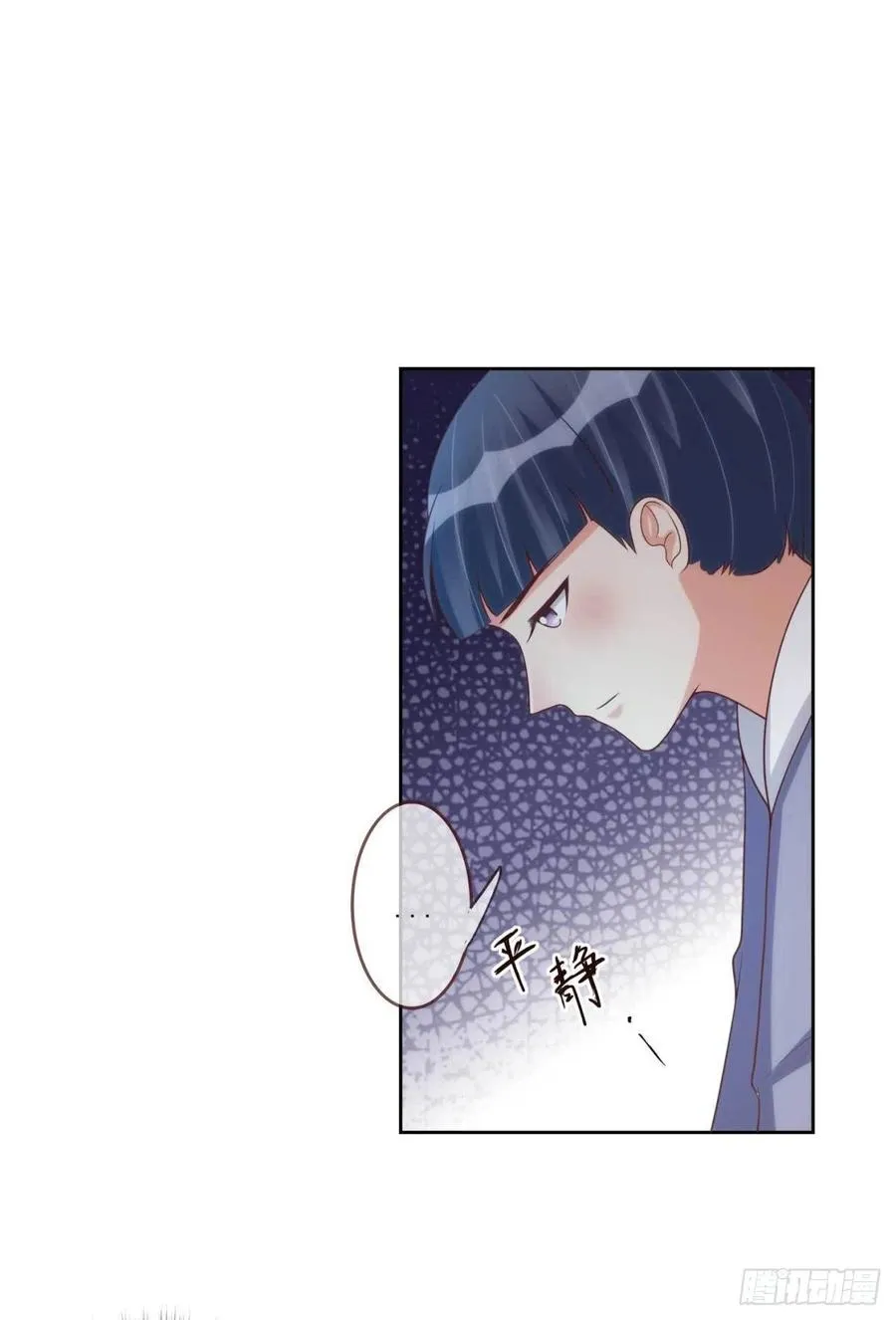 第40话 听雪的杀意 第28页