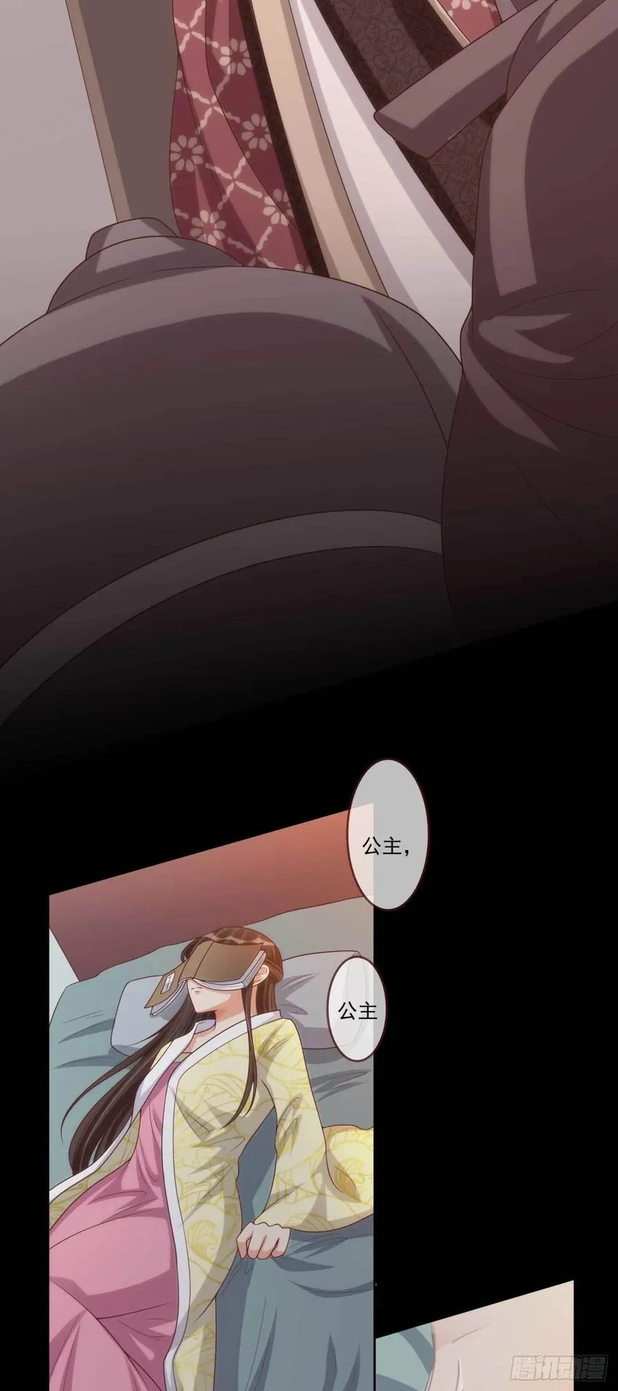 第37话 刺客 第10页