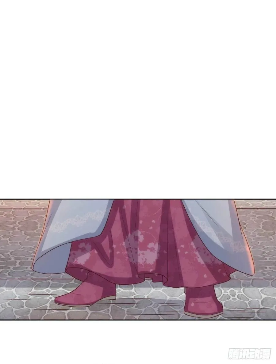 第35话 夫人又输了 第10页