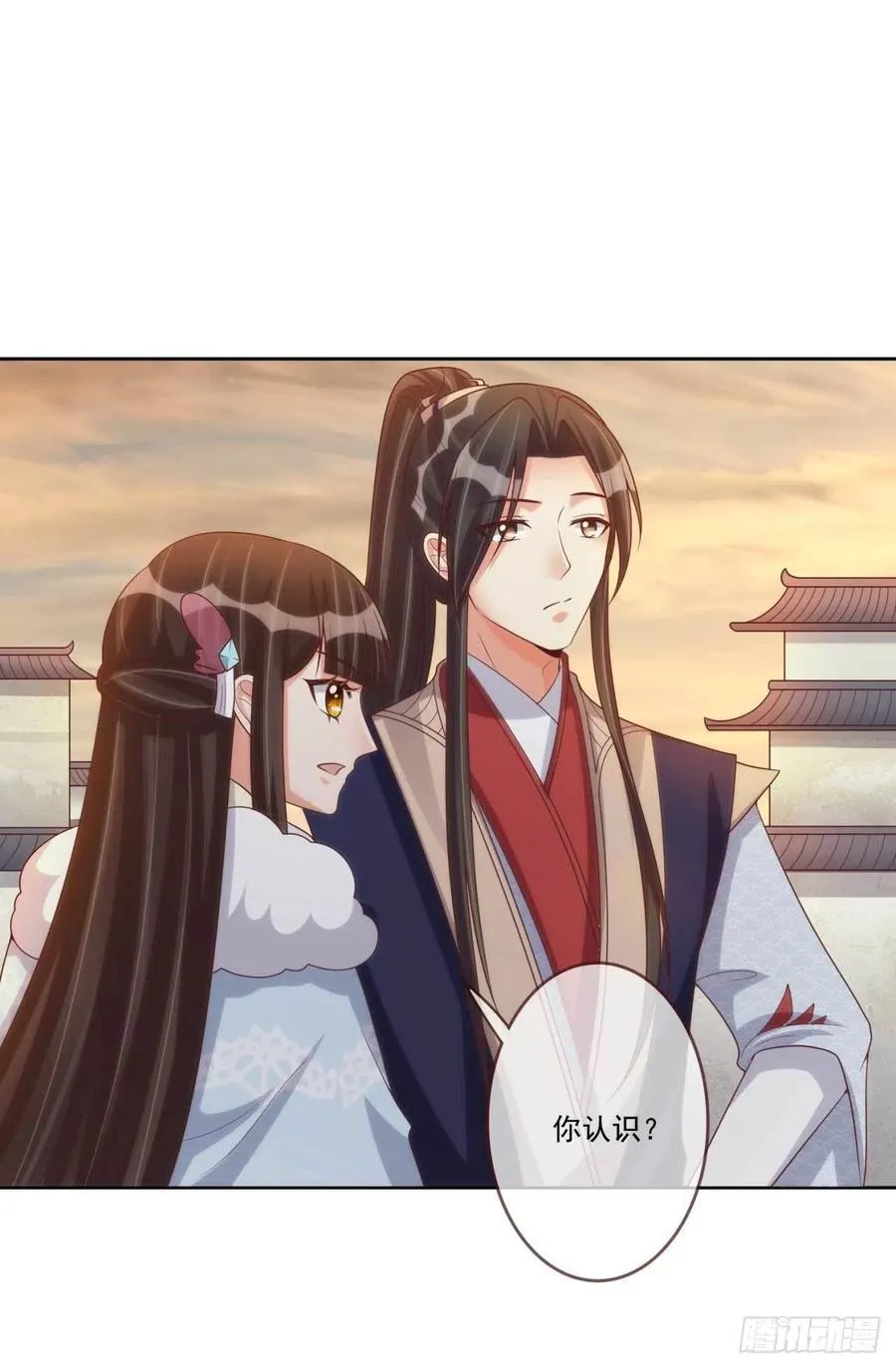 第35话 夫人又输了 第26页