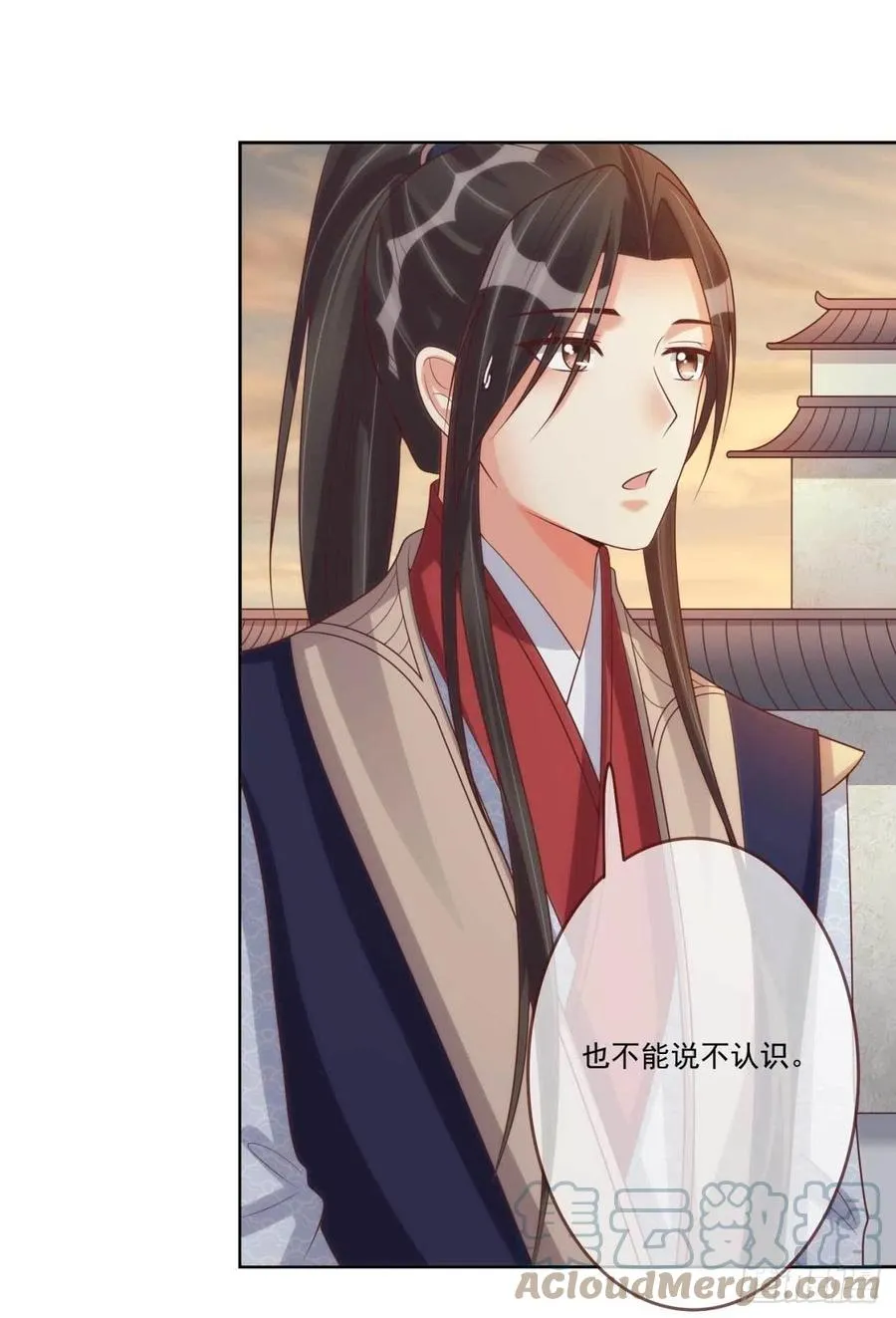 第35话 夫人又输了 第27页