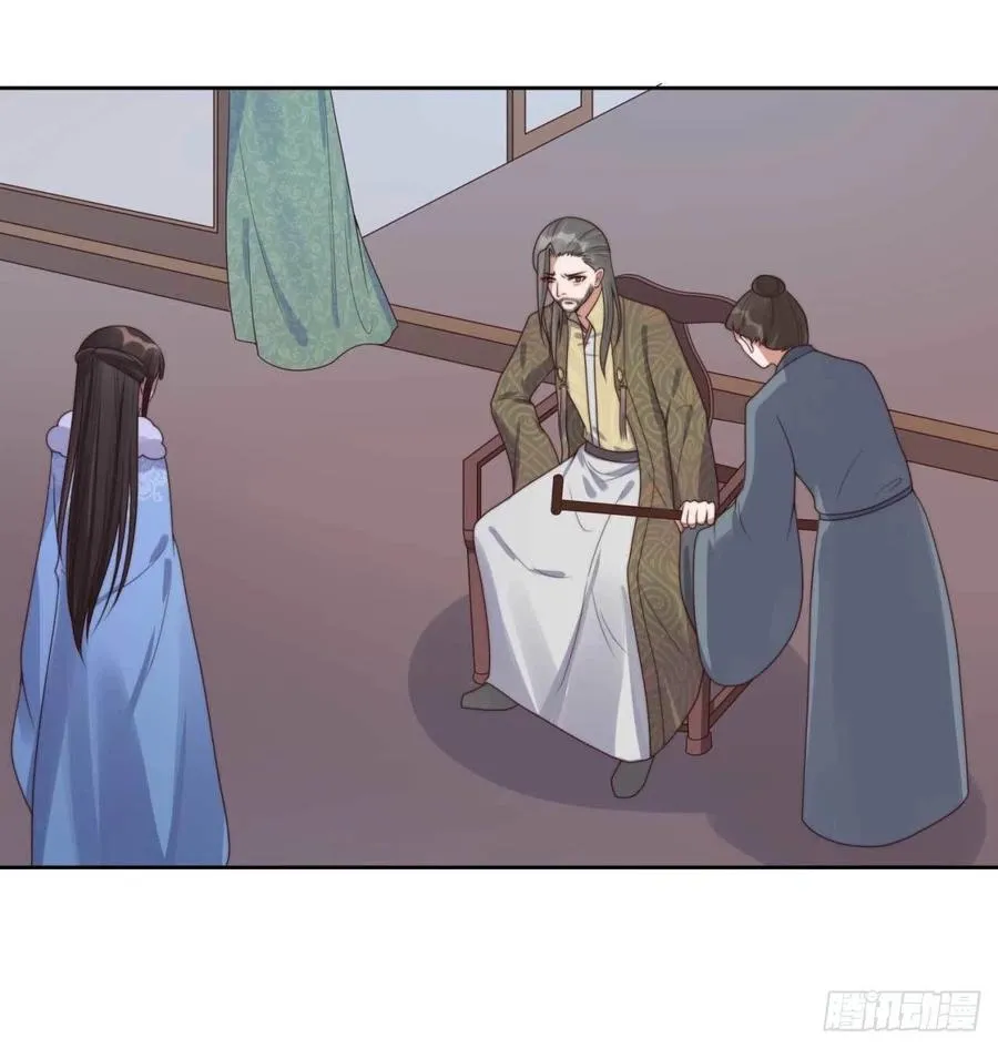 第34话 浩然轩之秘 第6页