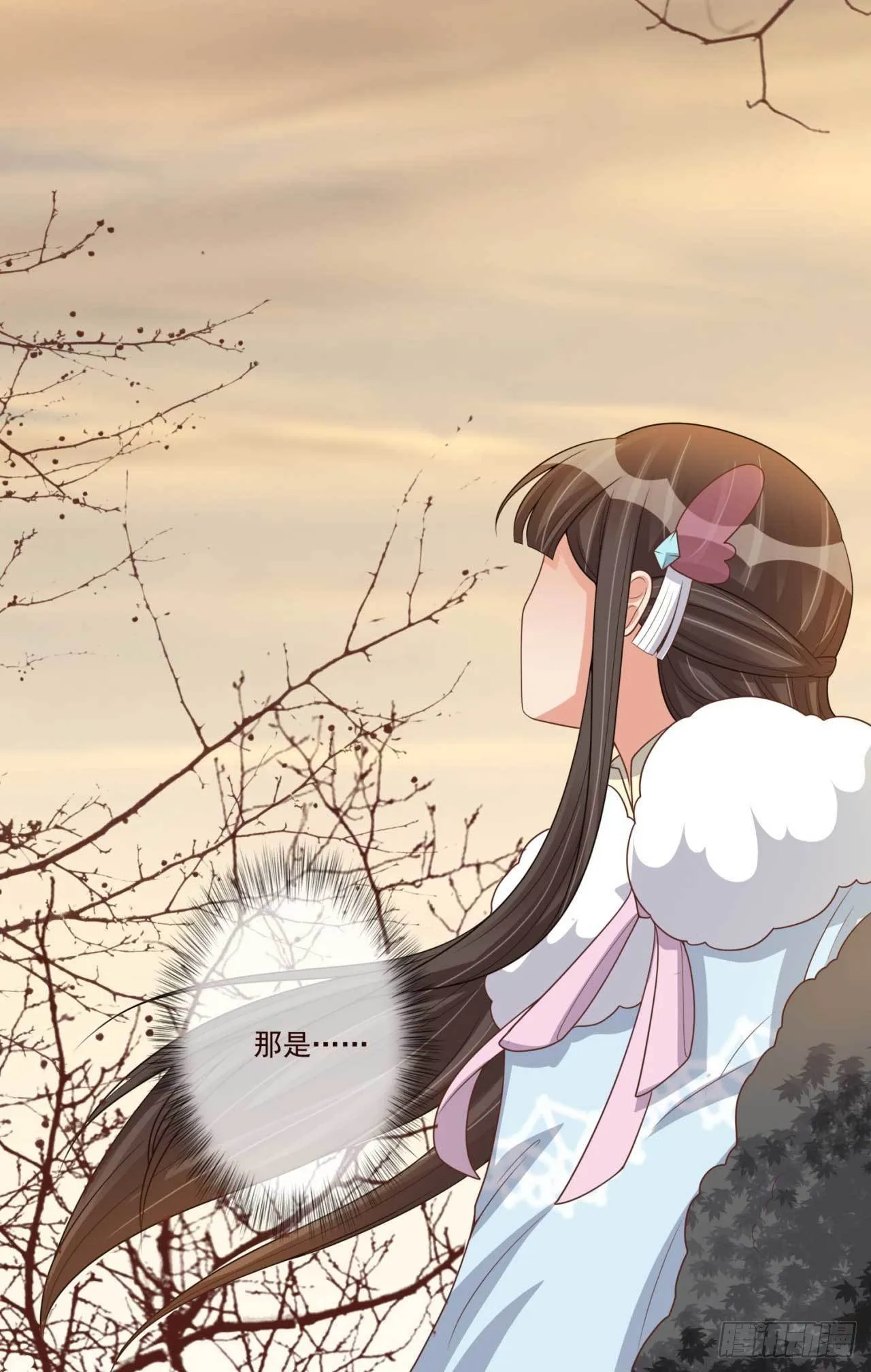第32话 后手 第7页