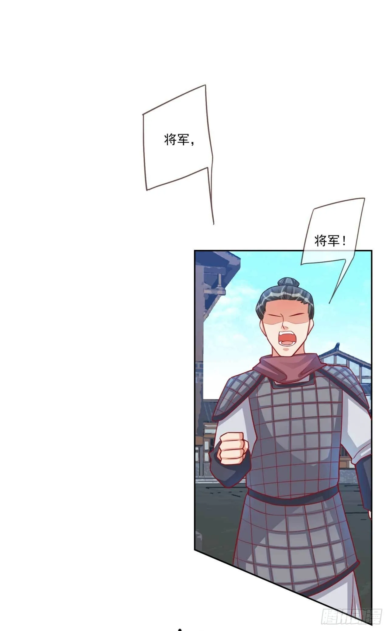 第27话 辛苦操劳 第2页
