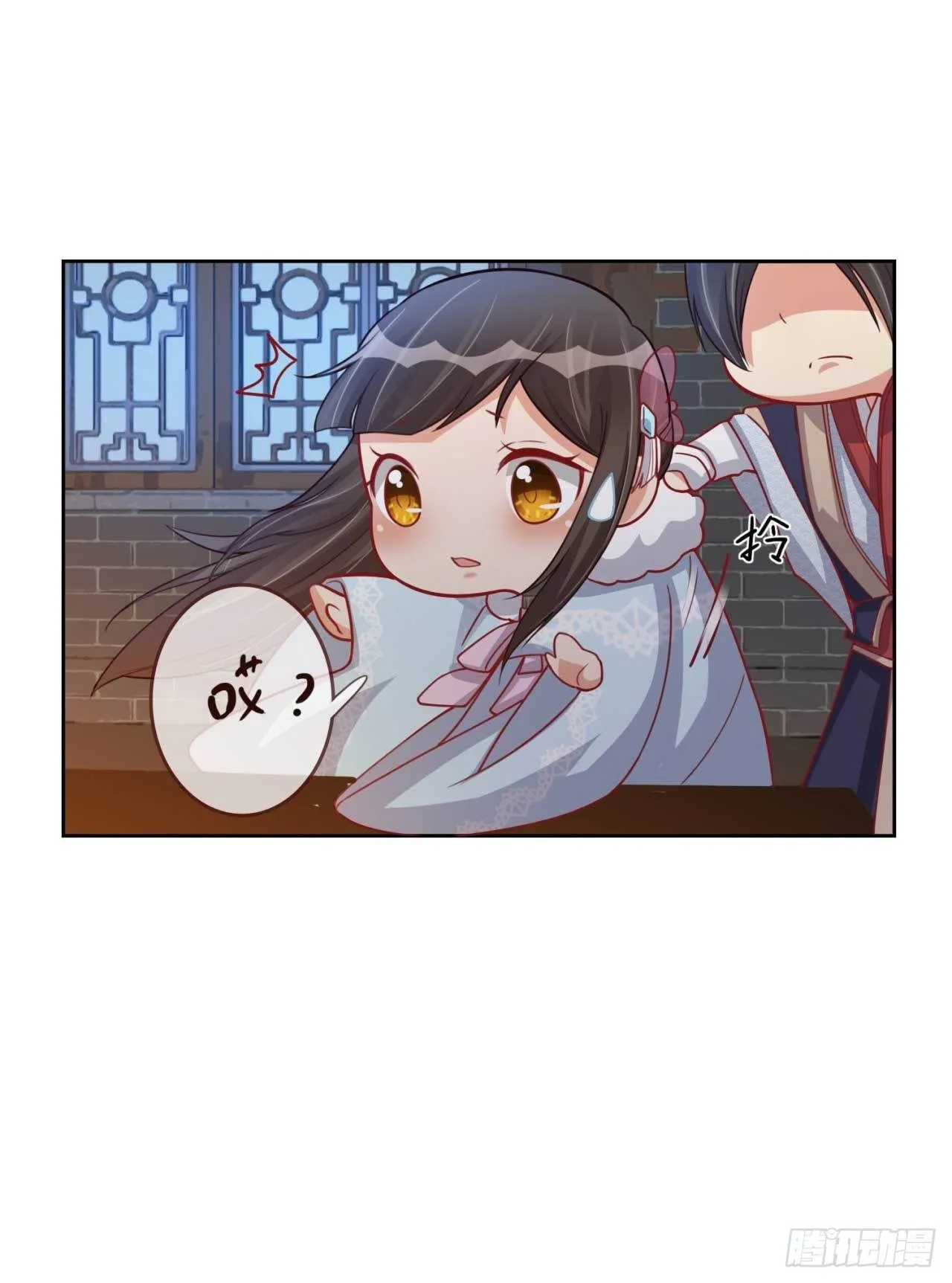 第27话 辛苦操劳 第11页