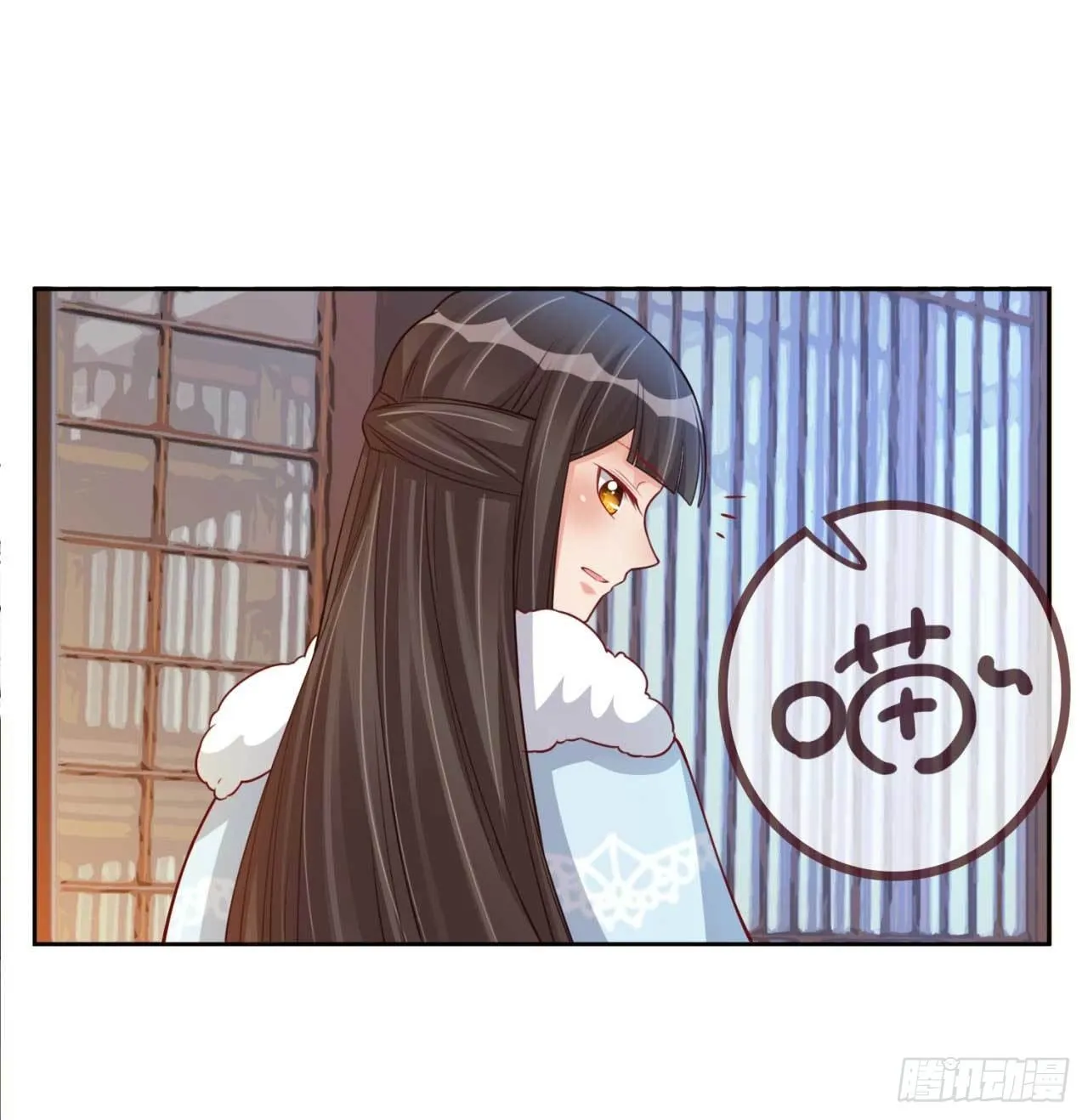 第23话 求药风波 第15页