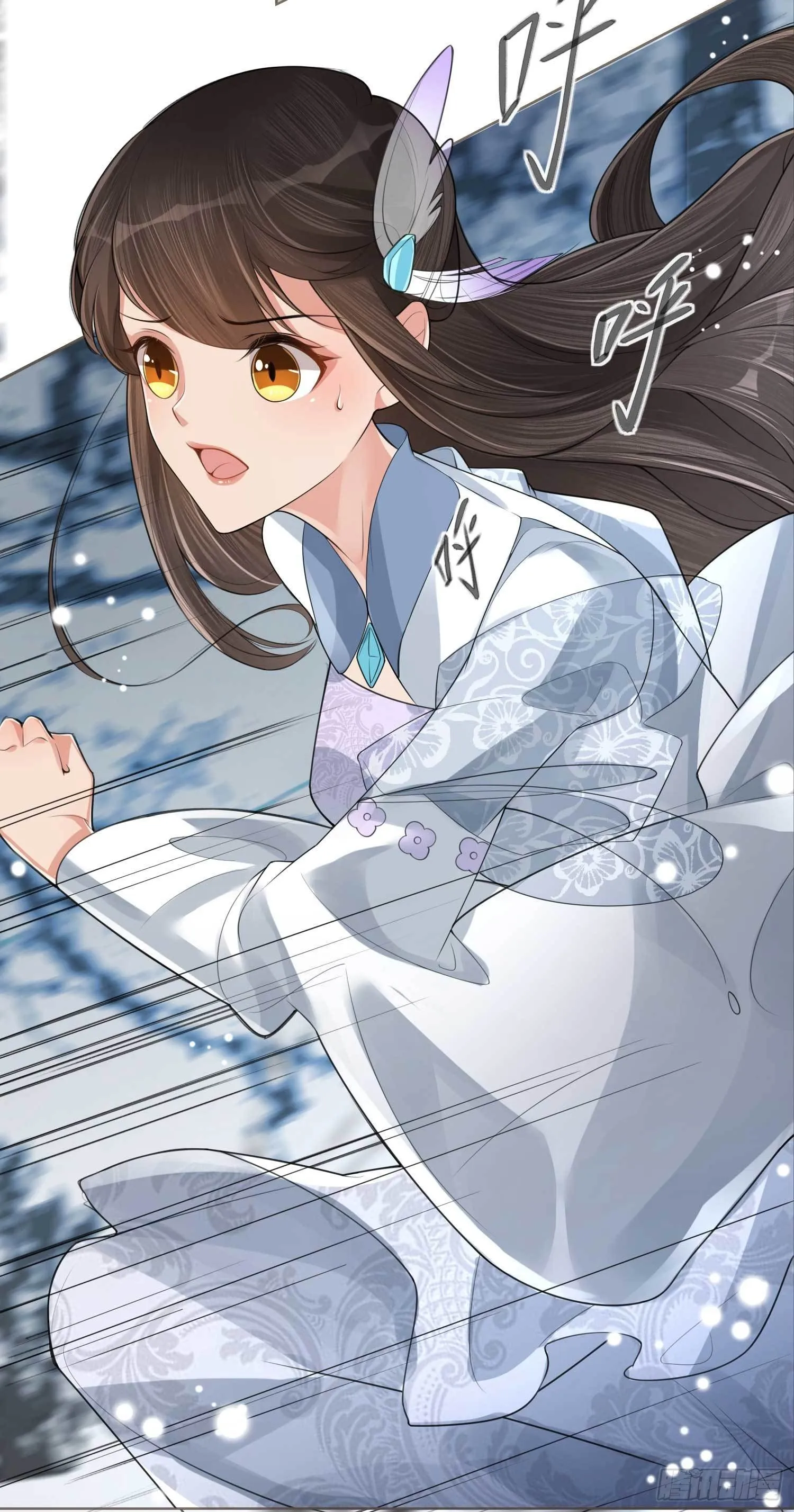 第1话 重回新婚夜 第5页