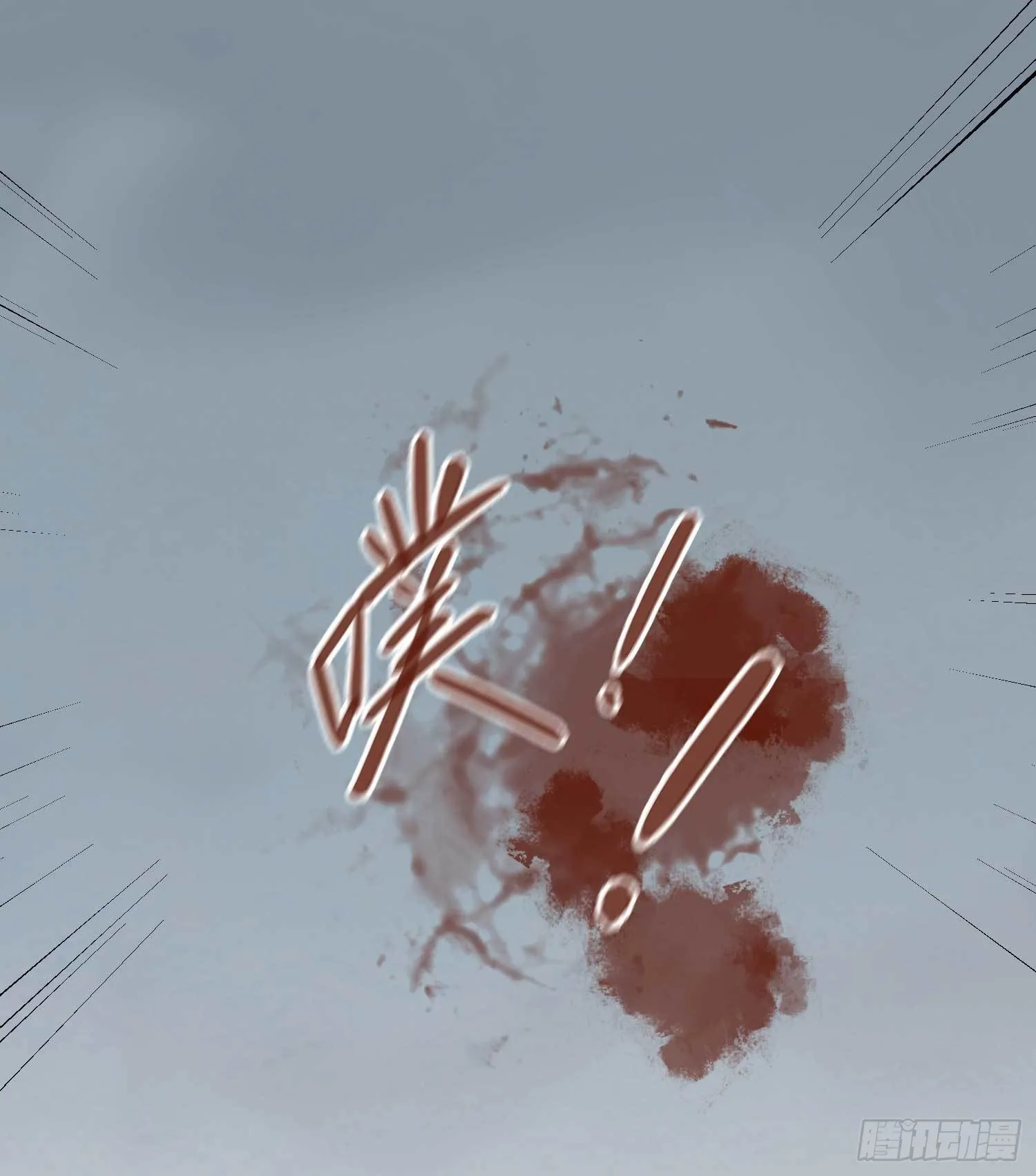 第1话 重回新婚夜 第29页
