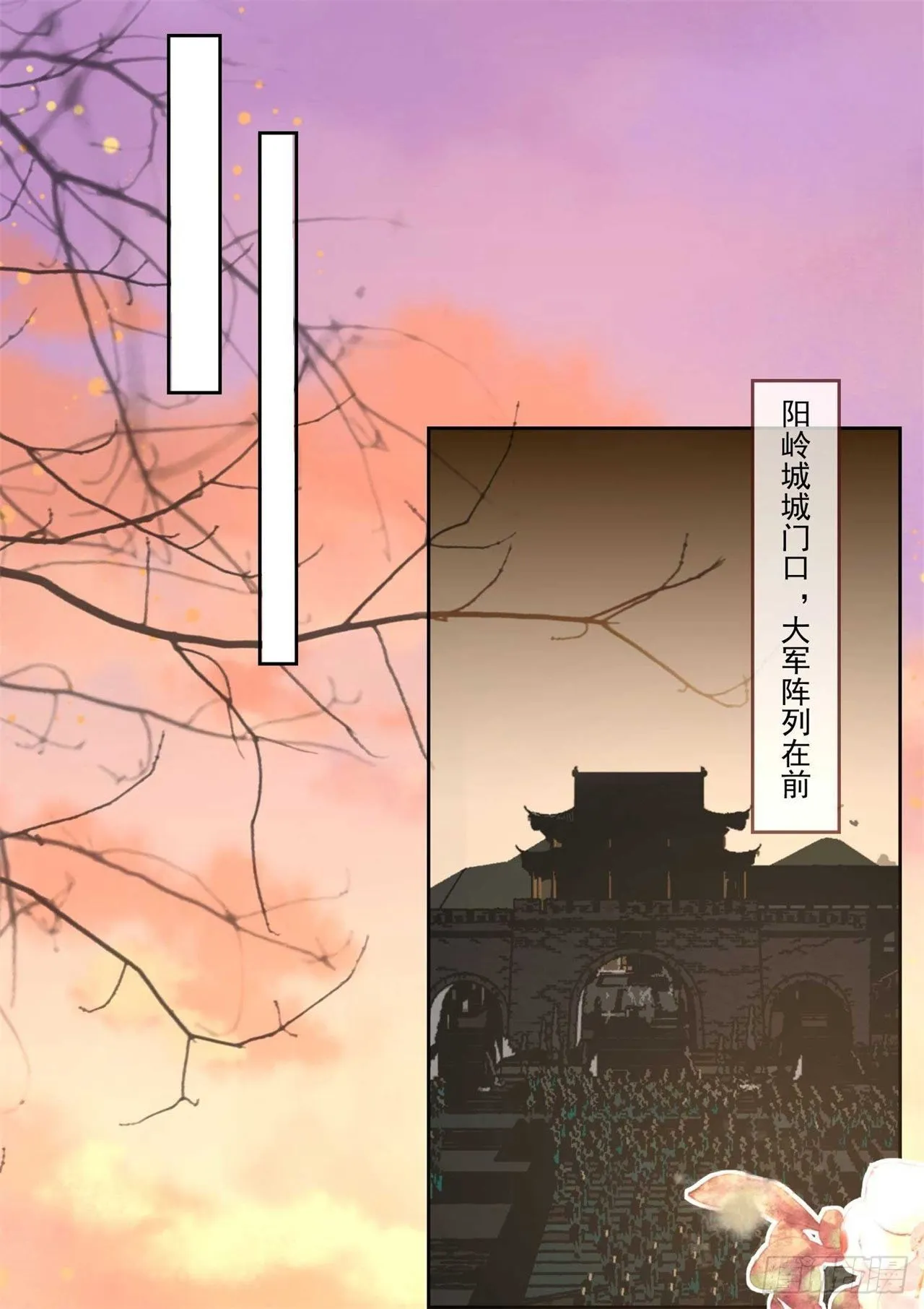 第2话 提前配药 第34页