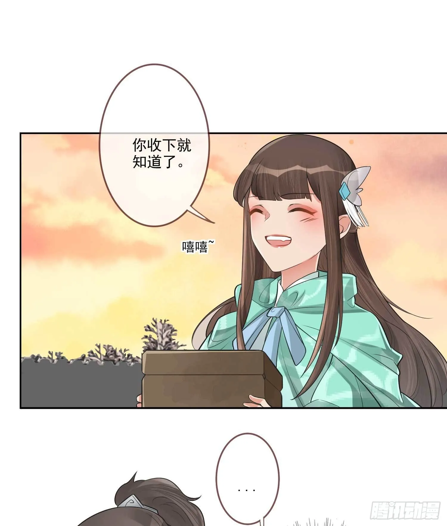 第3话 开启戏精模式 第14页
