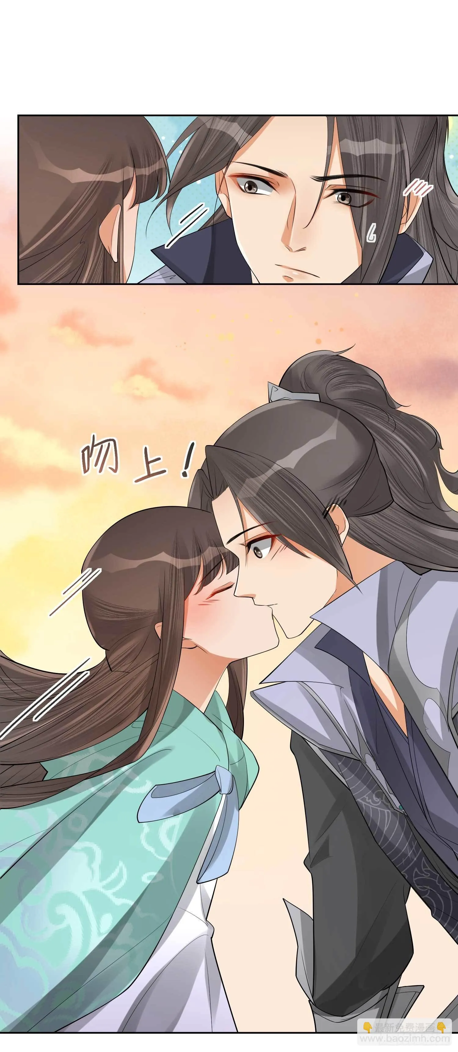 第3话 开启戏精模式 第36页