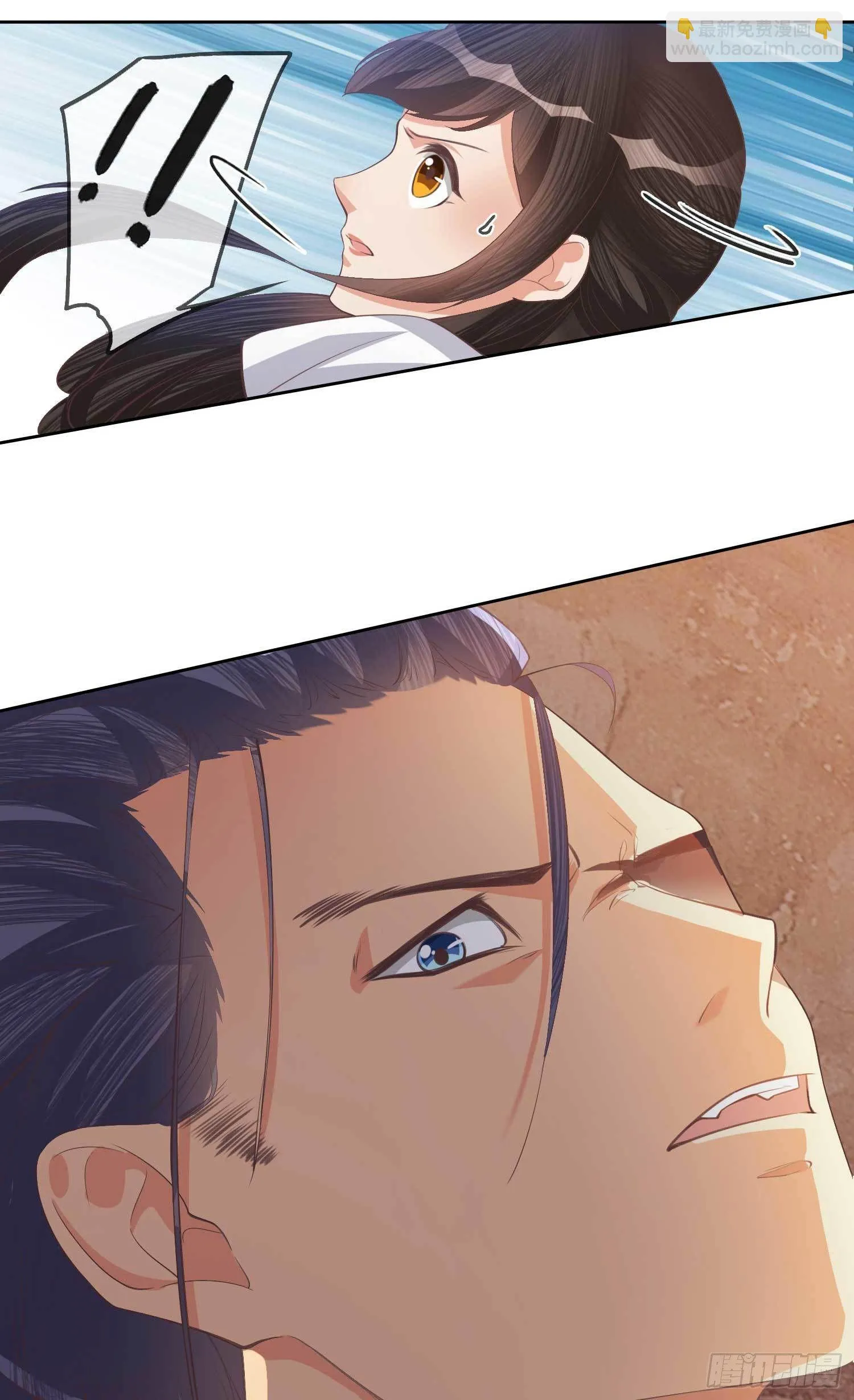 第4话 文卿初登场 第28页