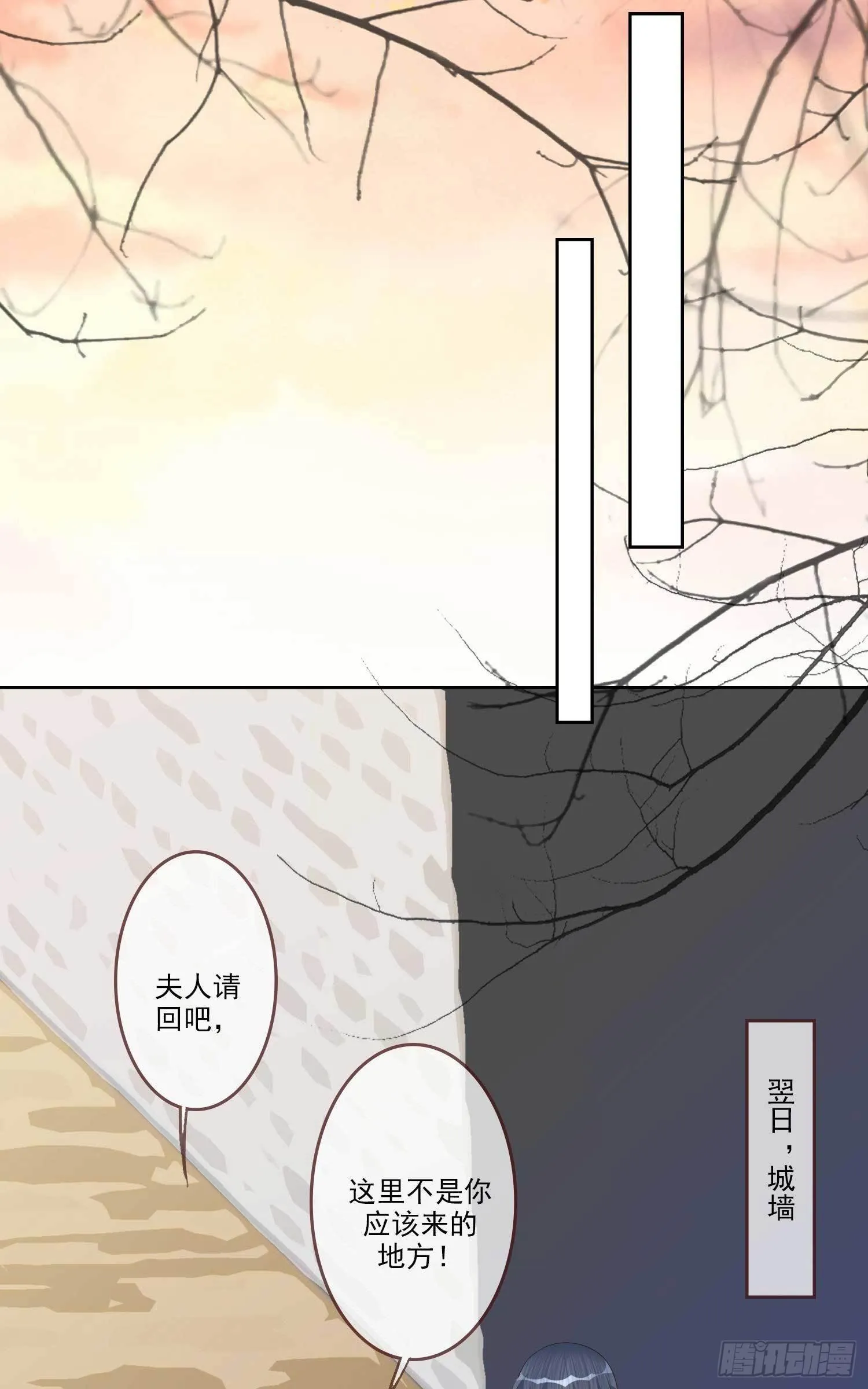 第5话 她急了！ 第22页