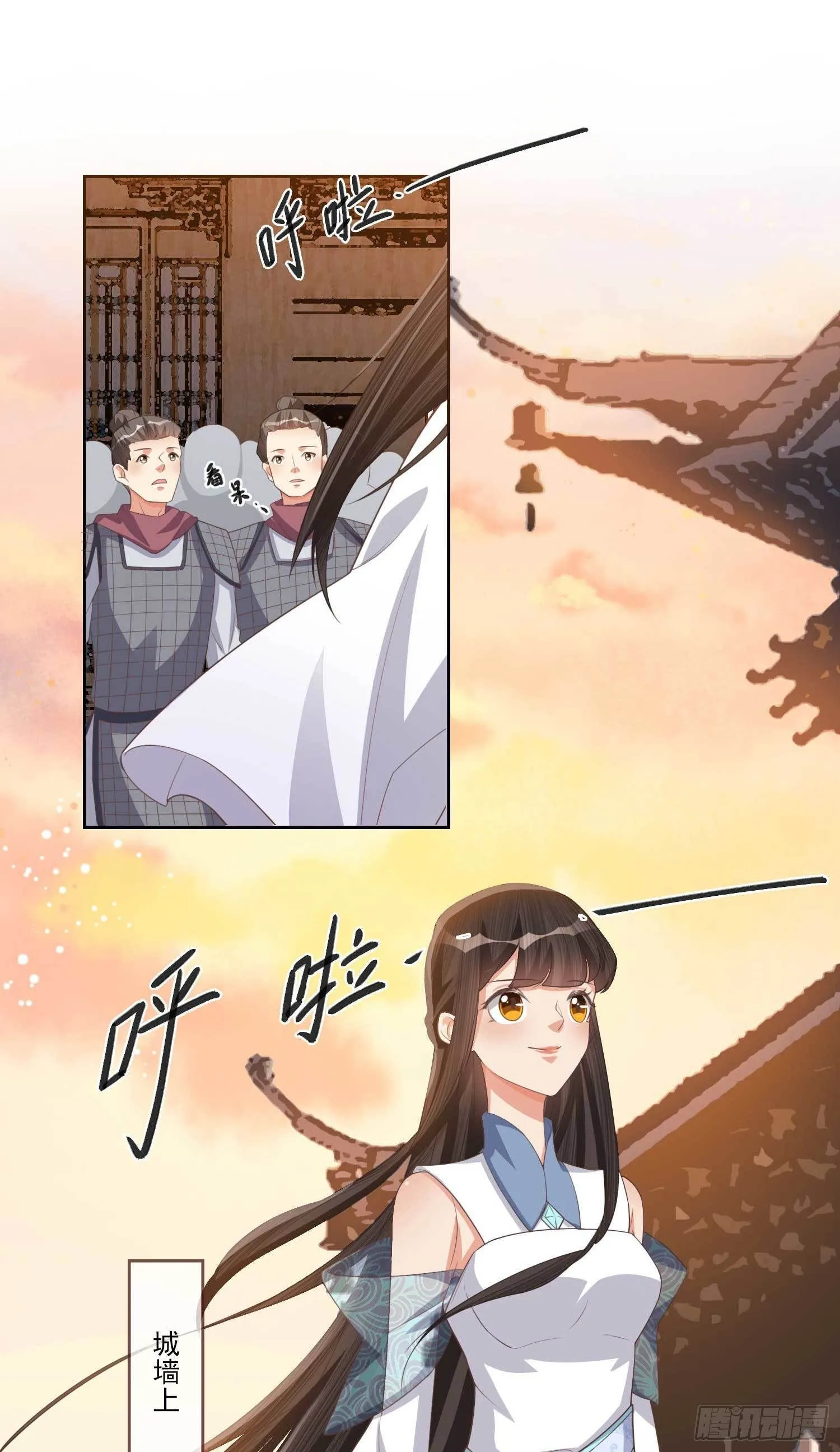 第5话 她急了！ 第27页