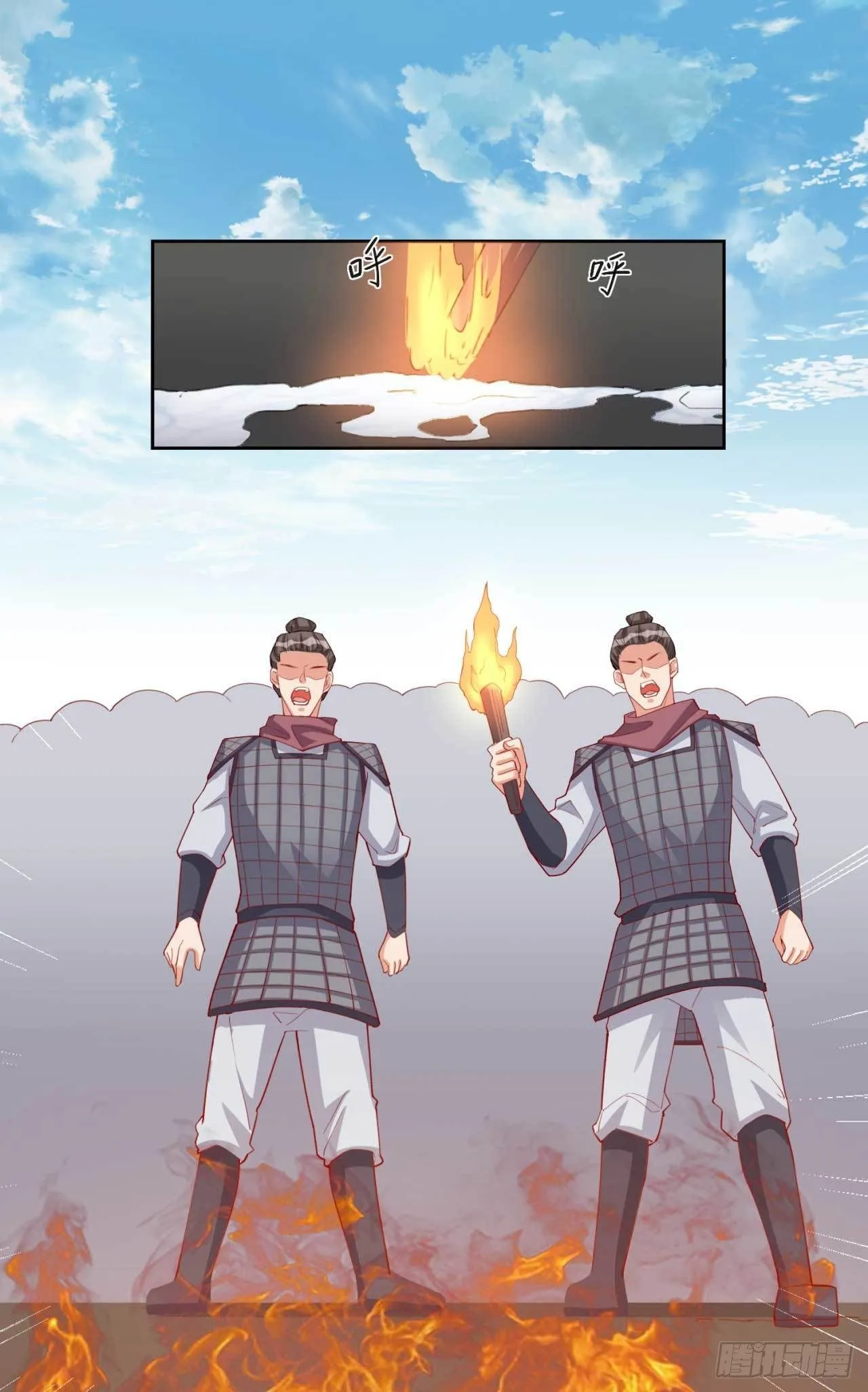 第9话 给将军夫人的信 第9页