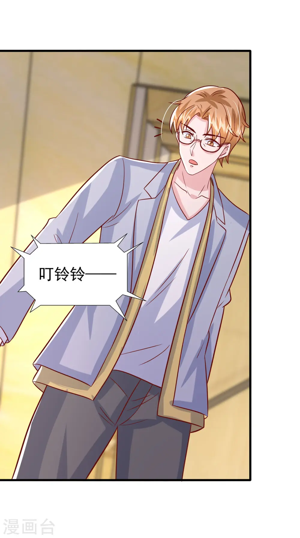 第170话 不见到人不会走的 第3页