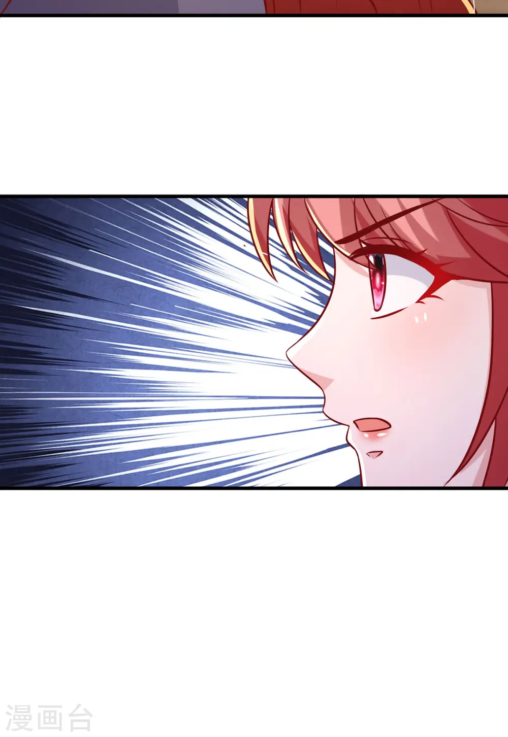 第166话 从中作梗 第24页