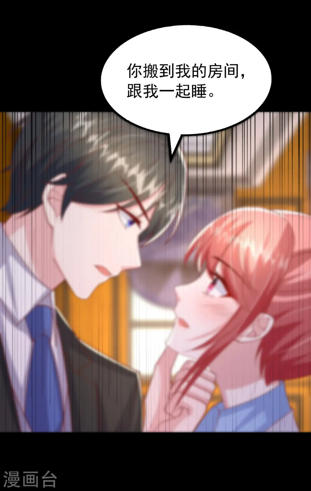 第164话 选择离开 第17页