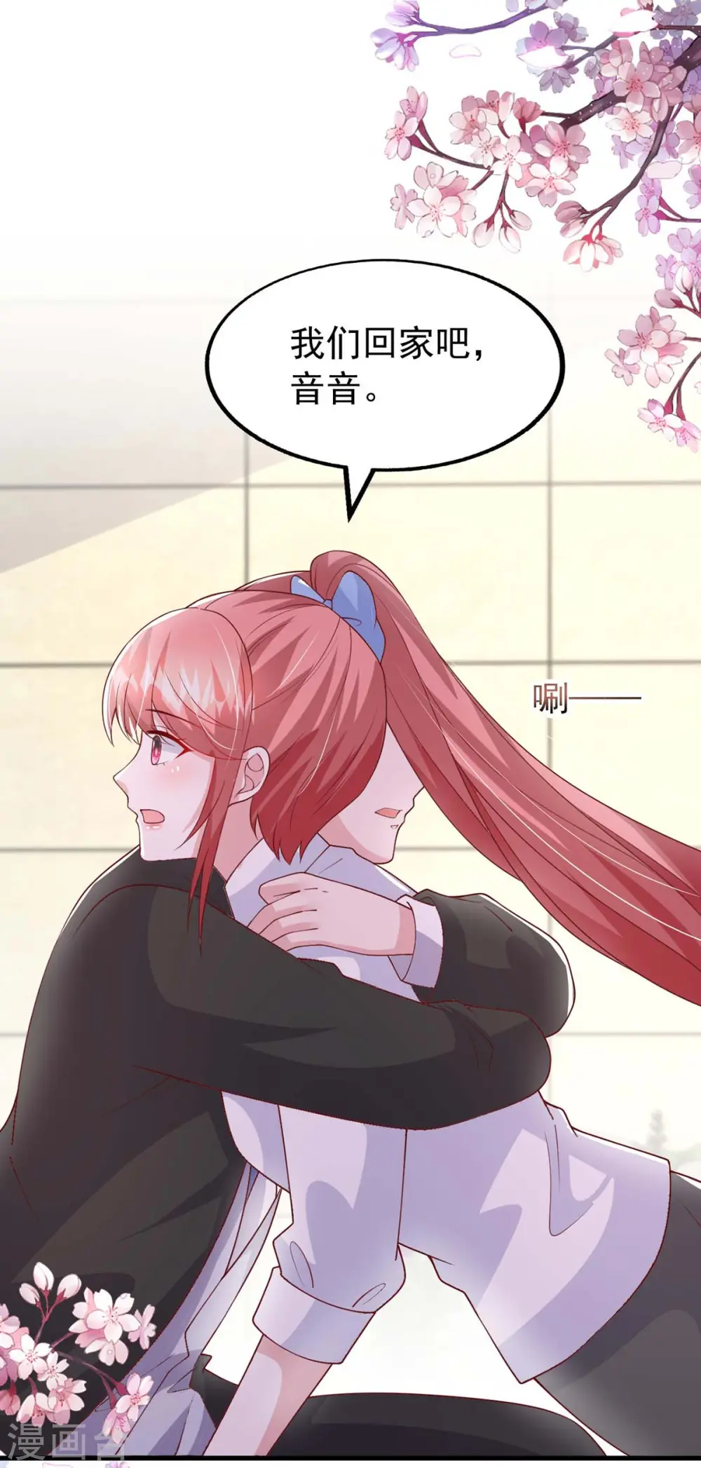 第163话 囚禁 第13页