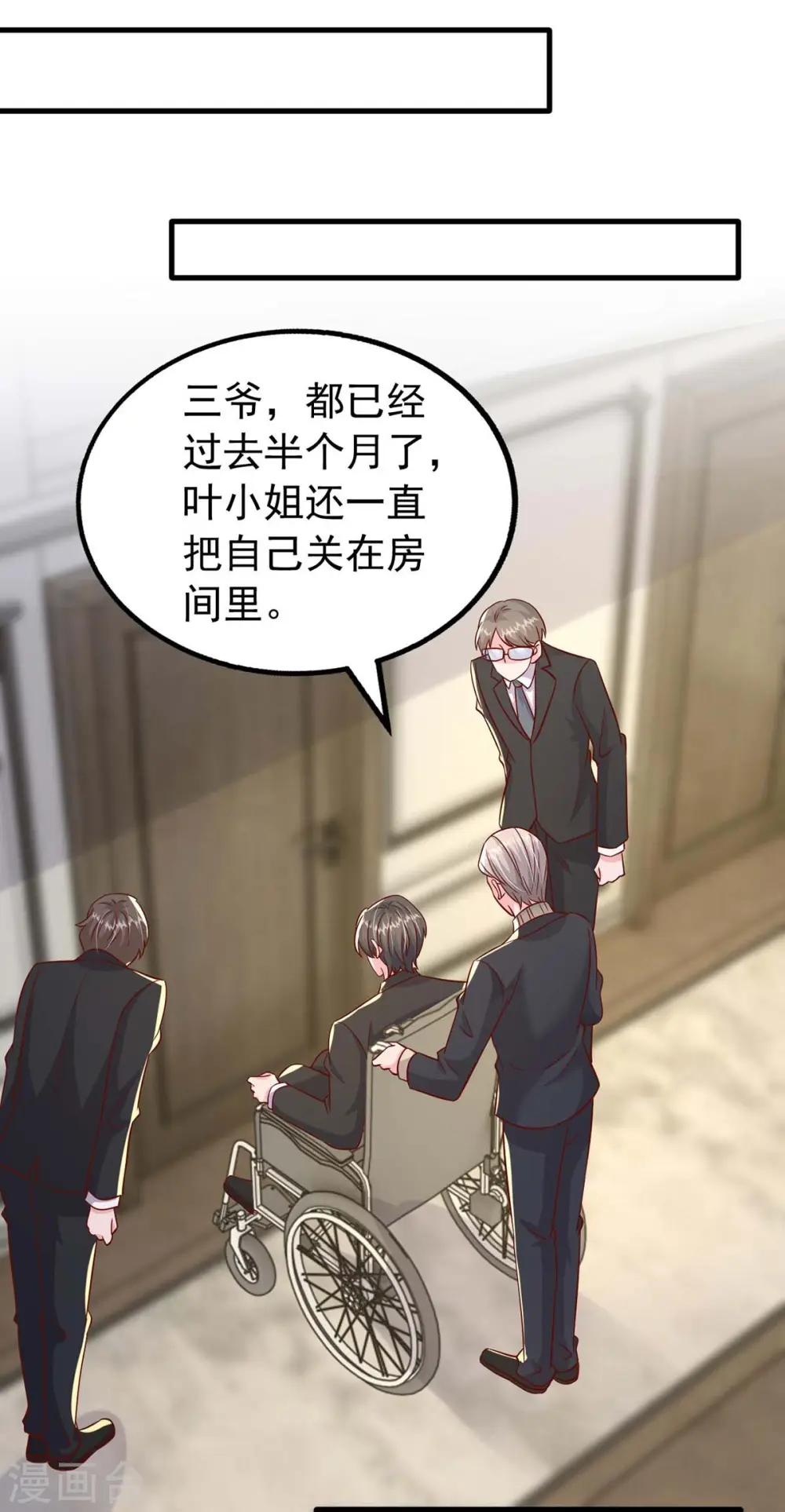 第163话 囚禁 第19页