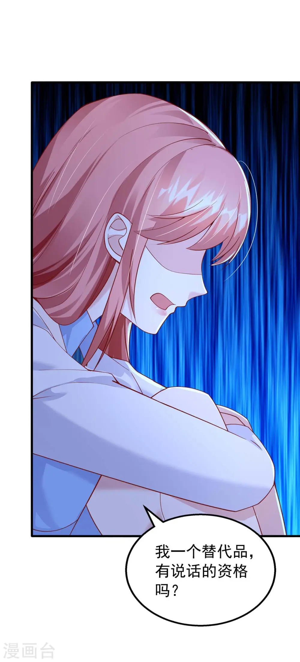 第163话 囚禁 第30页
