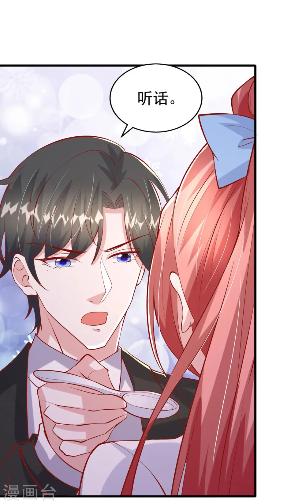 第161话 电影大卖 第4页