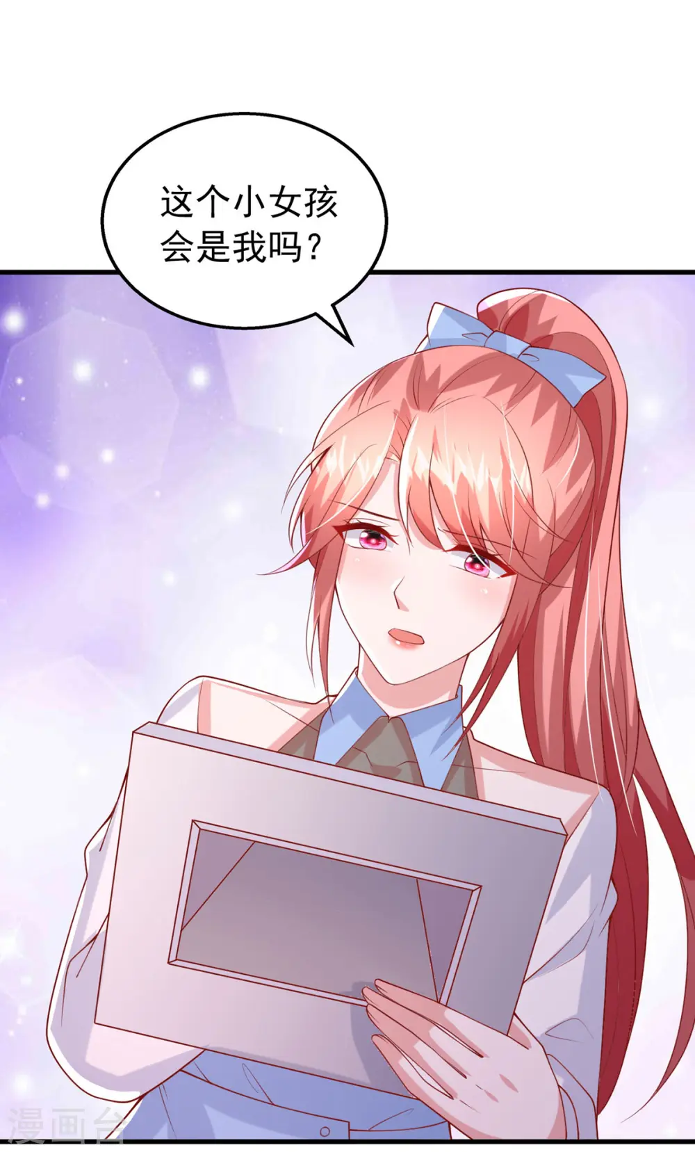 第158话 他的心结找到了 第4页