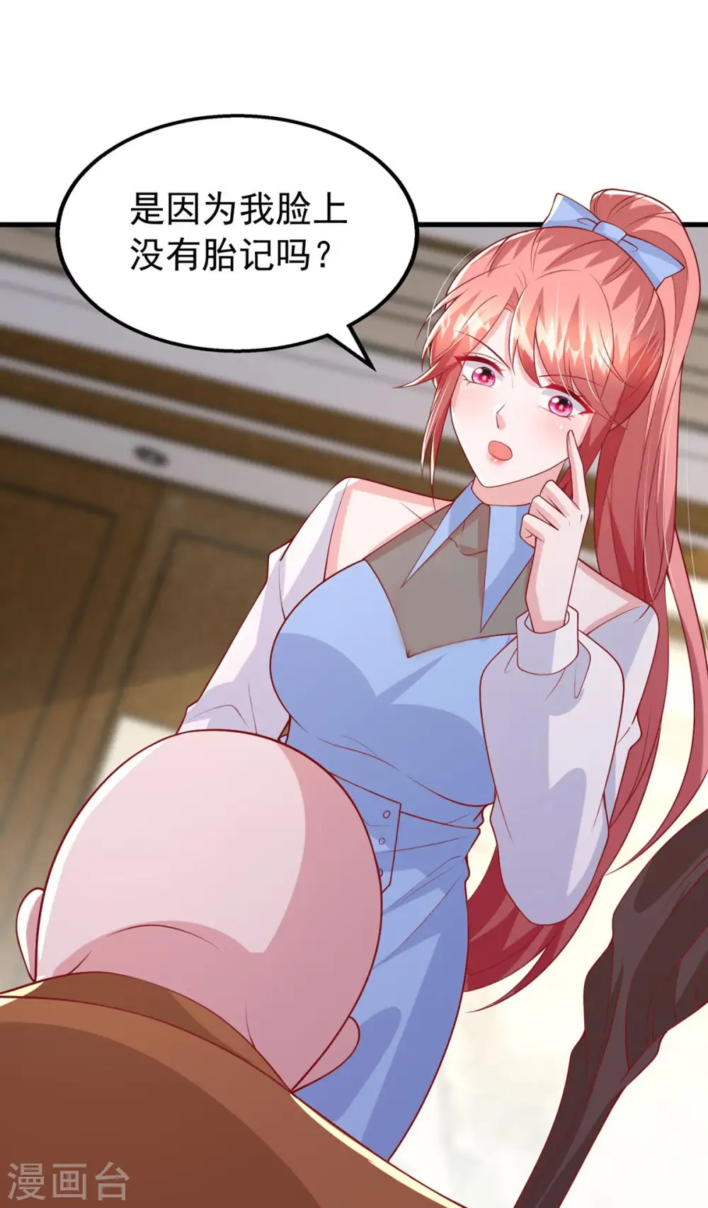 第158话 他的心结找到了 第12页