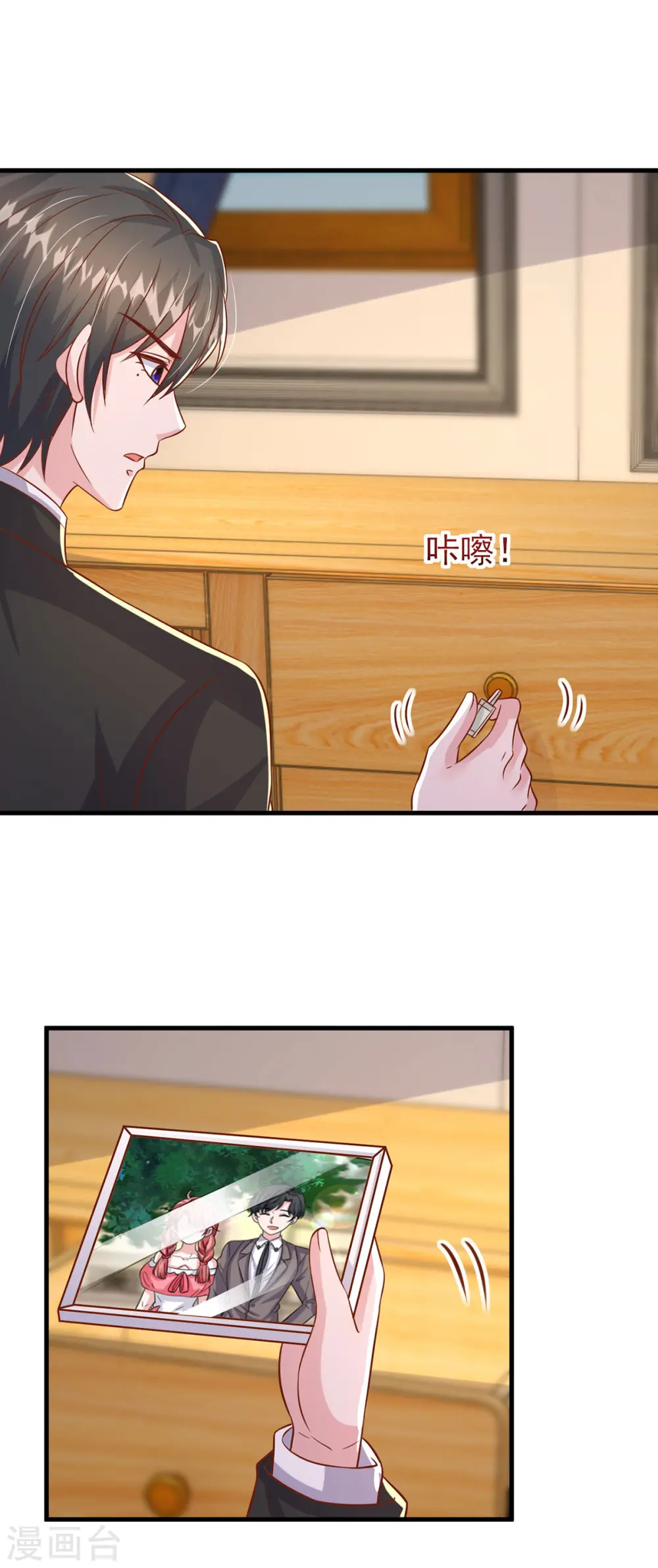 第145话 他的态度不对劲 第22页
