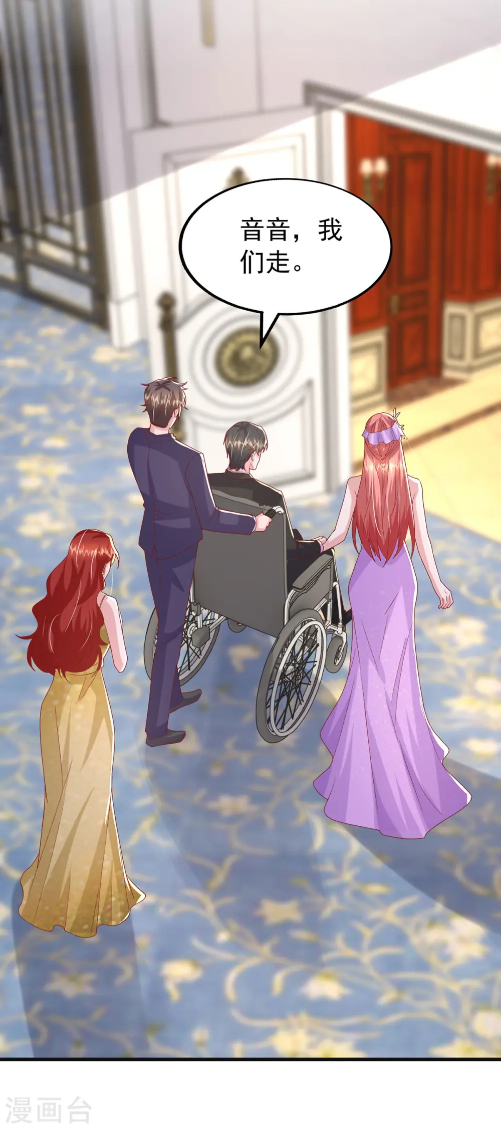 第144话 你们都是替身 第5页