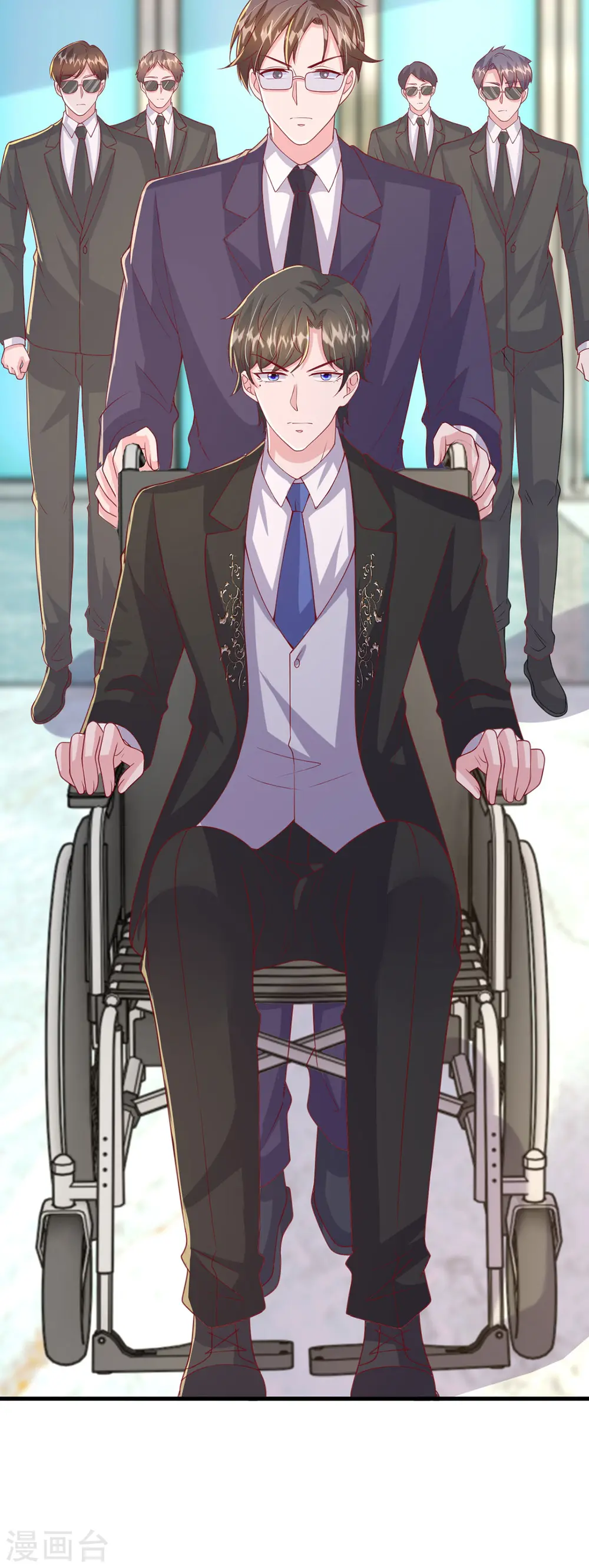 第138话 自作多情 第8页