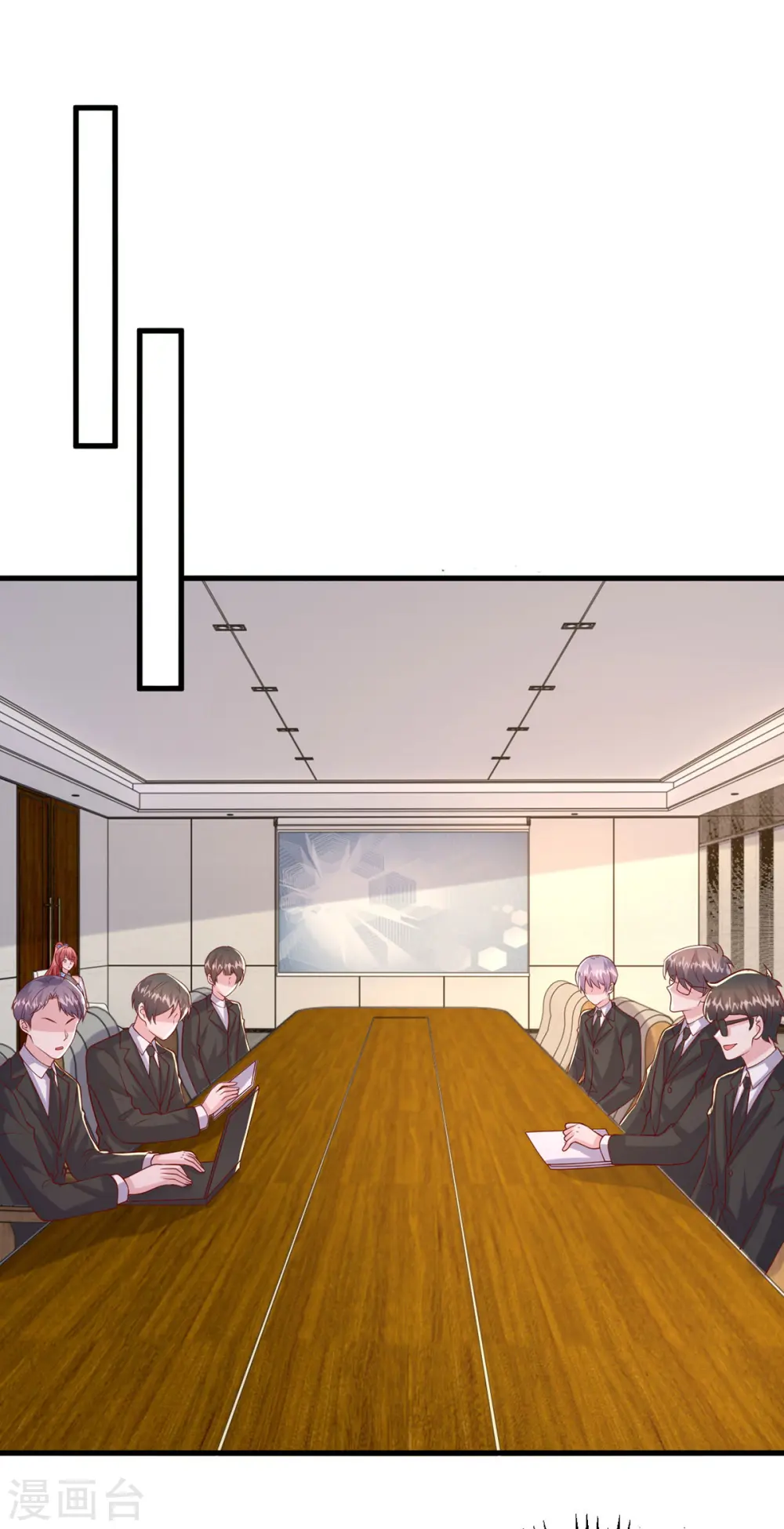第134话 指名要你去开会 第24页