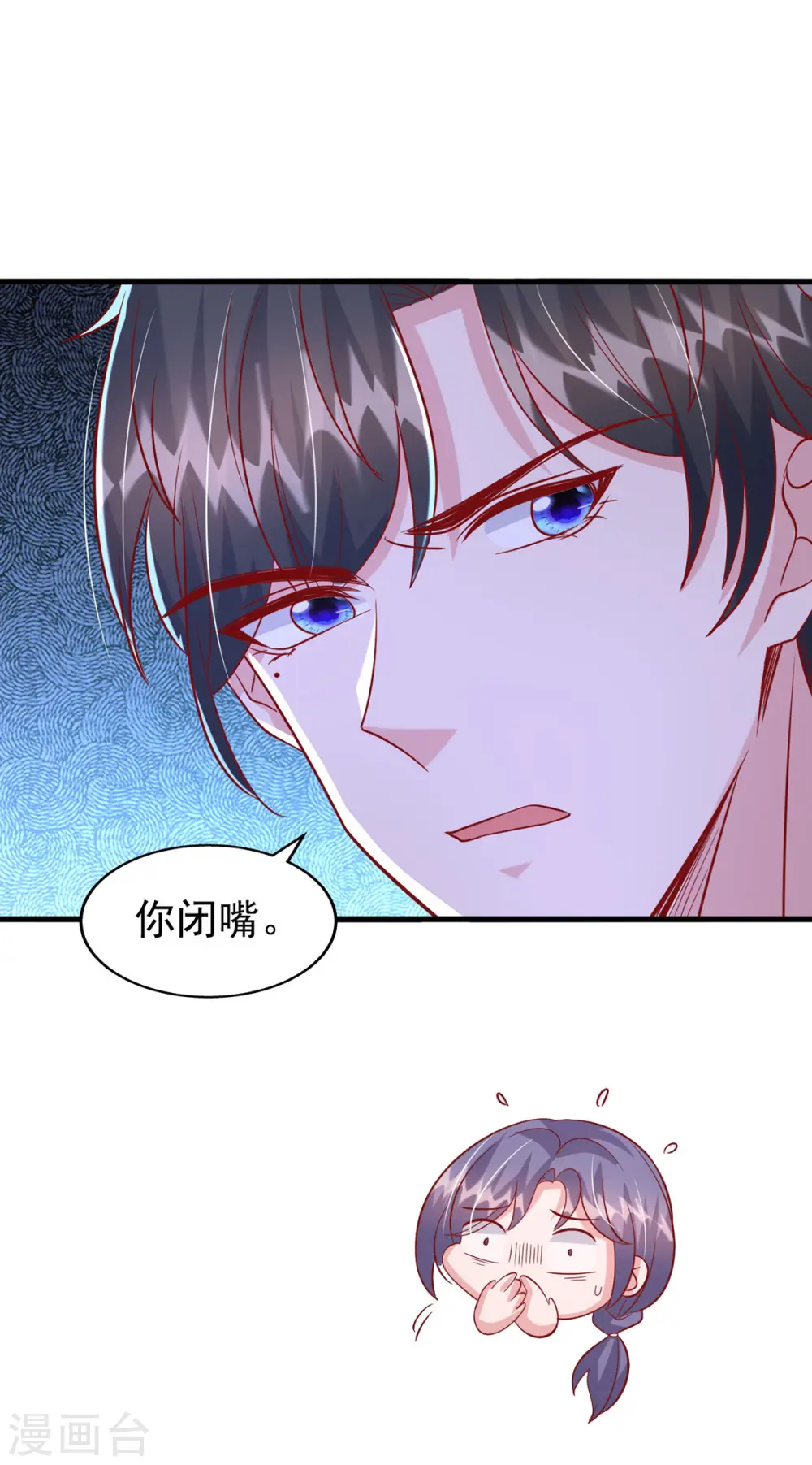 第132话 他的腿有希望治好 第5页