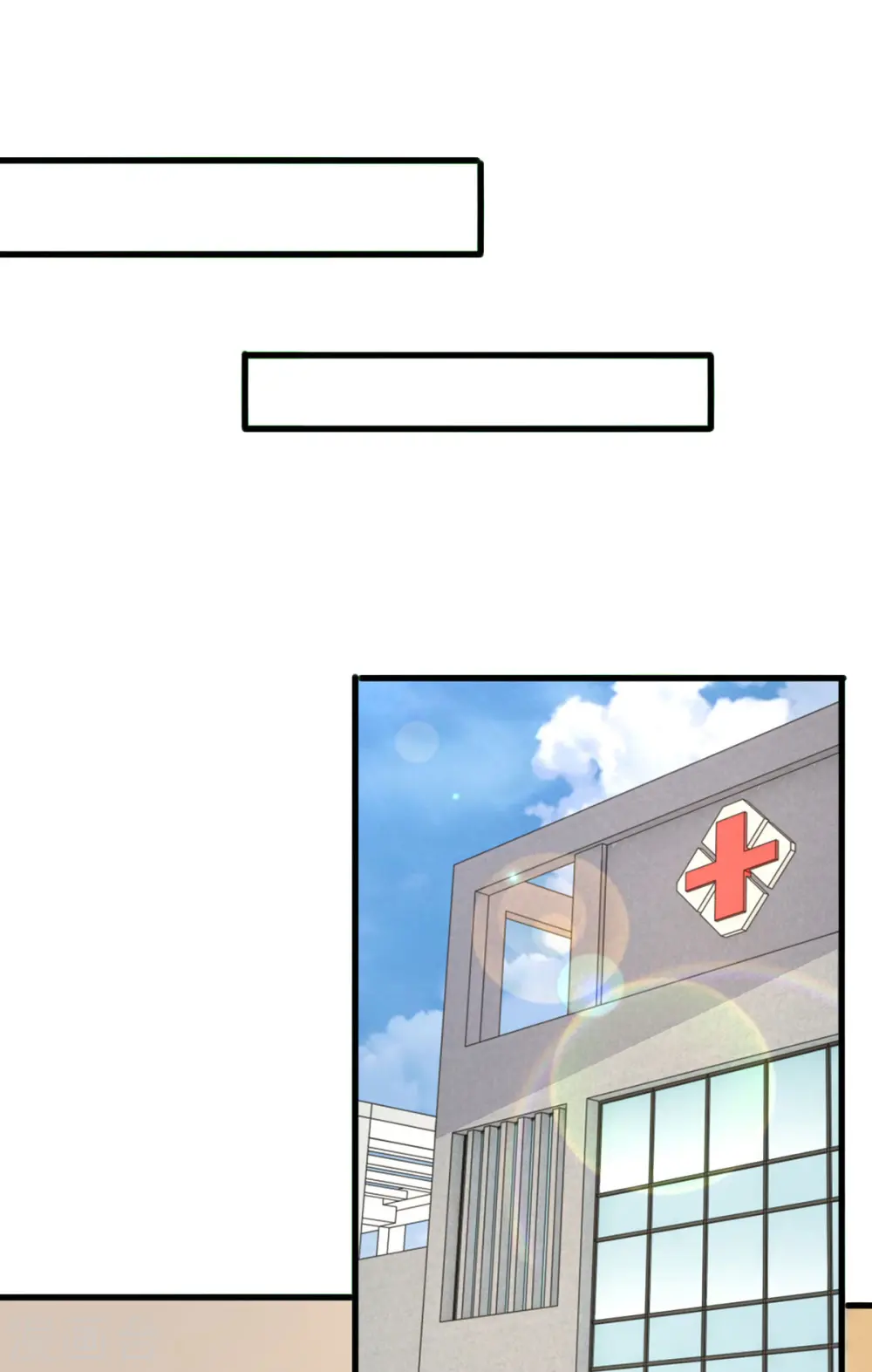 第131话 不能没有你 第2页
