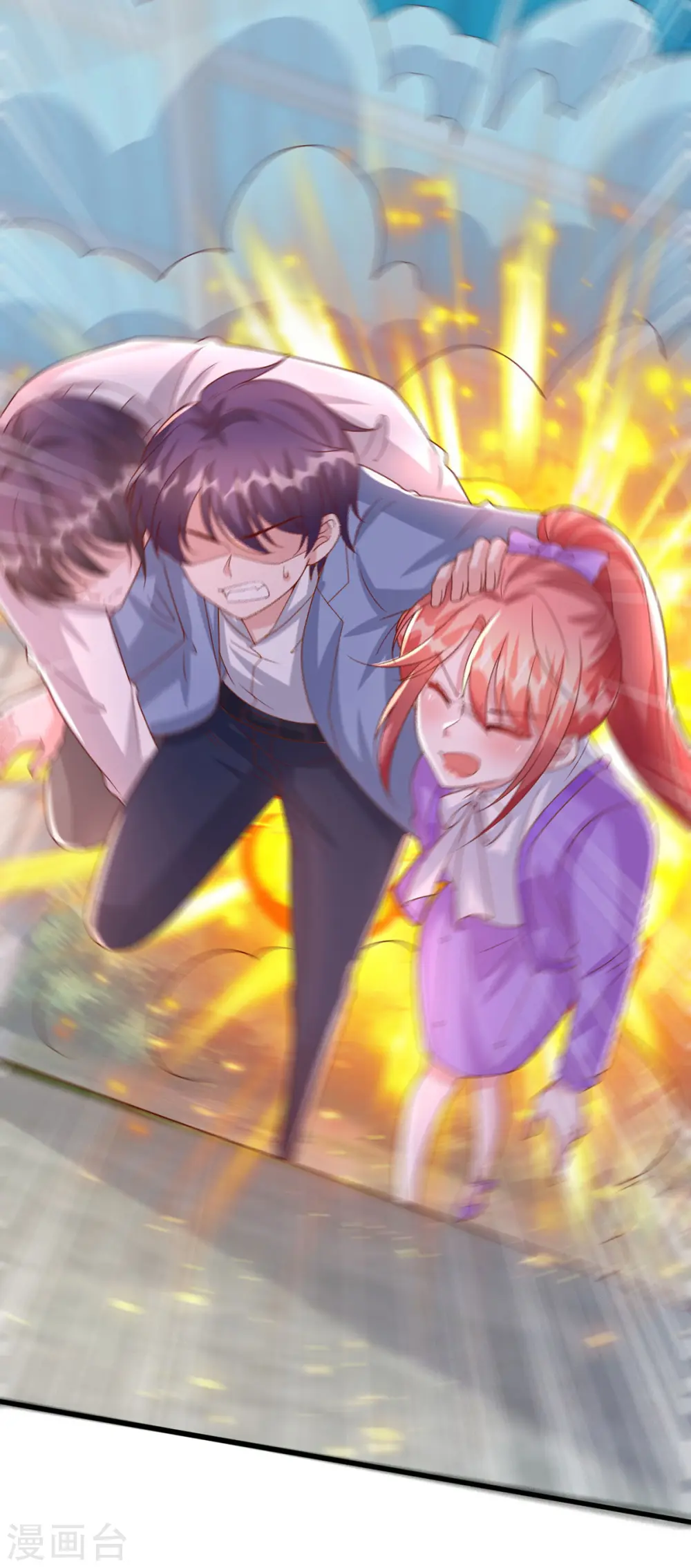 第129话 爆炸 第21页