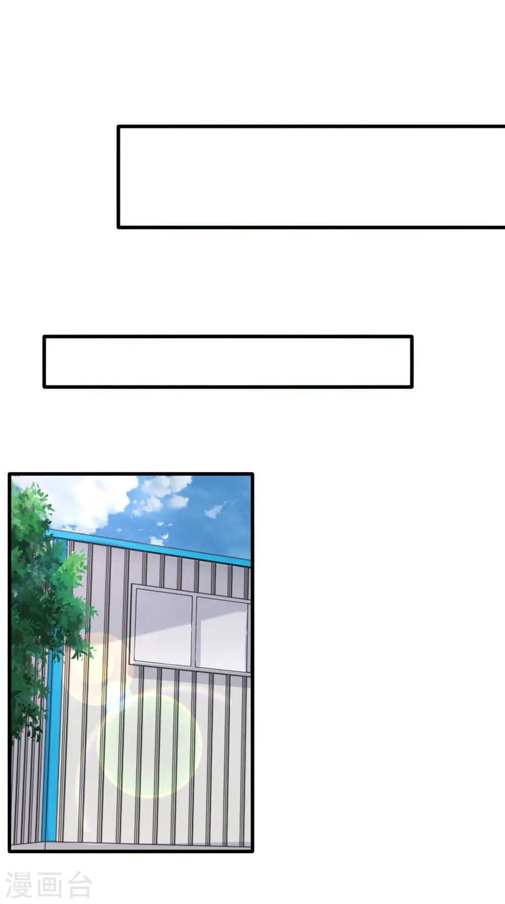 第128话 计划被打乱 第27页