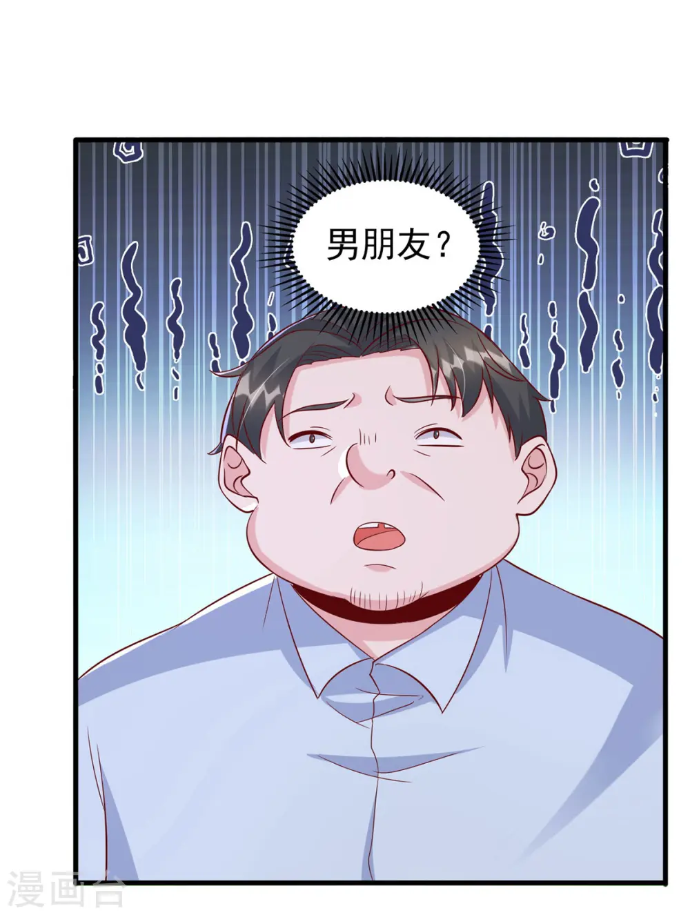 第114话 毁她清白 第5页