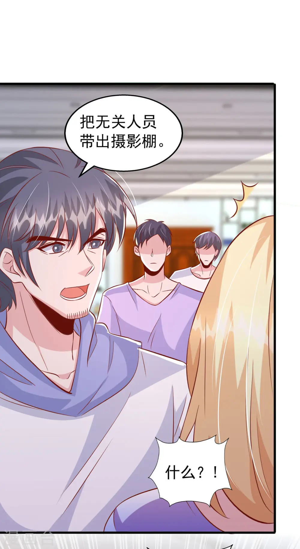 第113话 赞不绝口 第29页