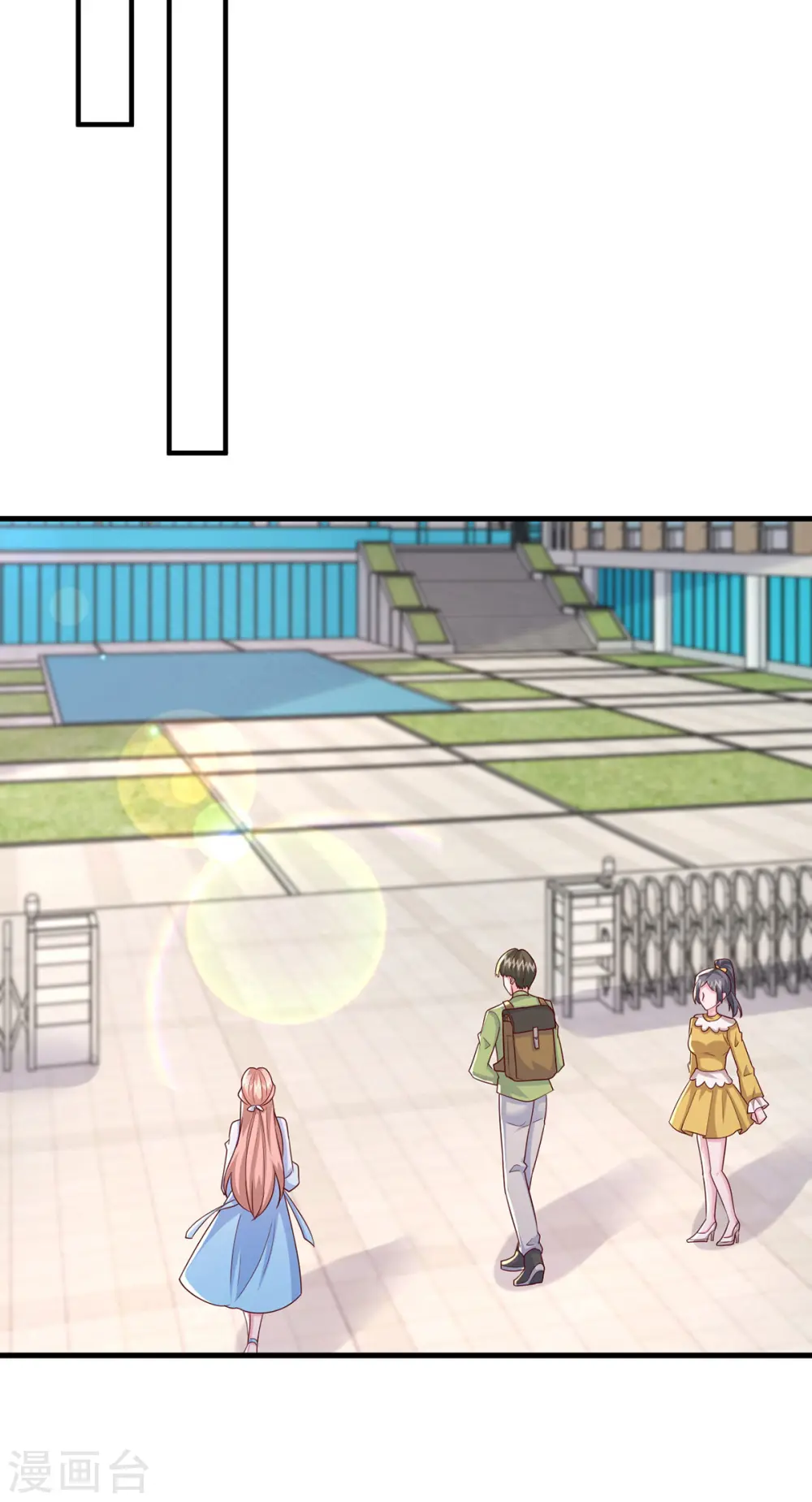 第101话 热搜女主角 第23页