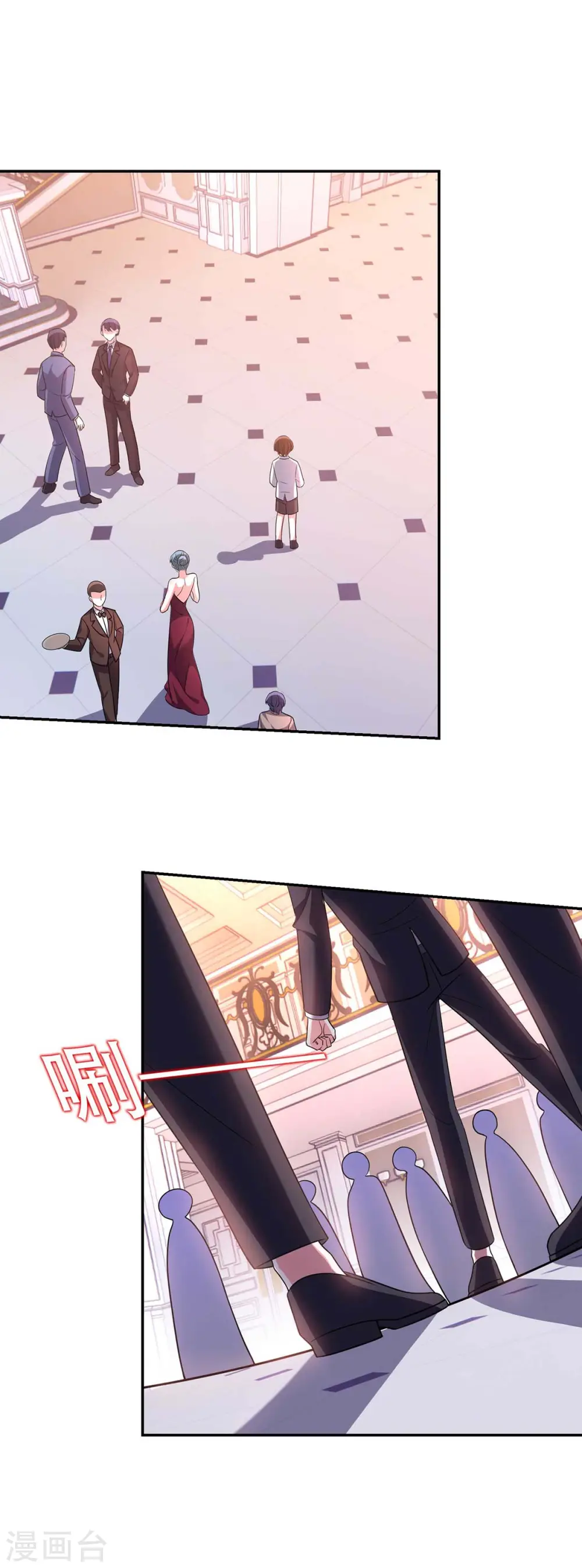 第48话 全面封锁 第23页