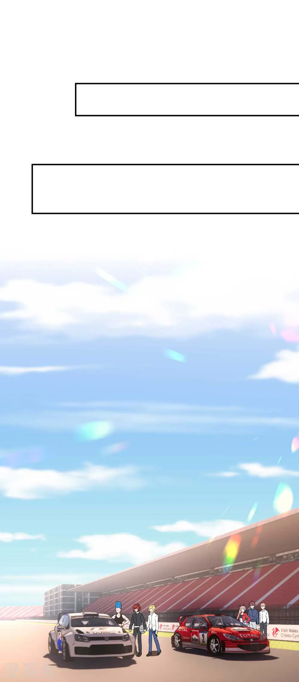 第38话 赢了 第4页