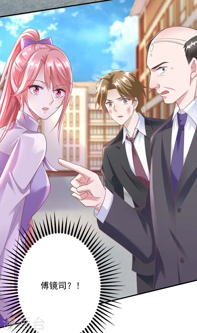 第10话 破产 第10页