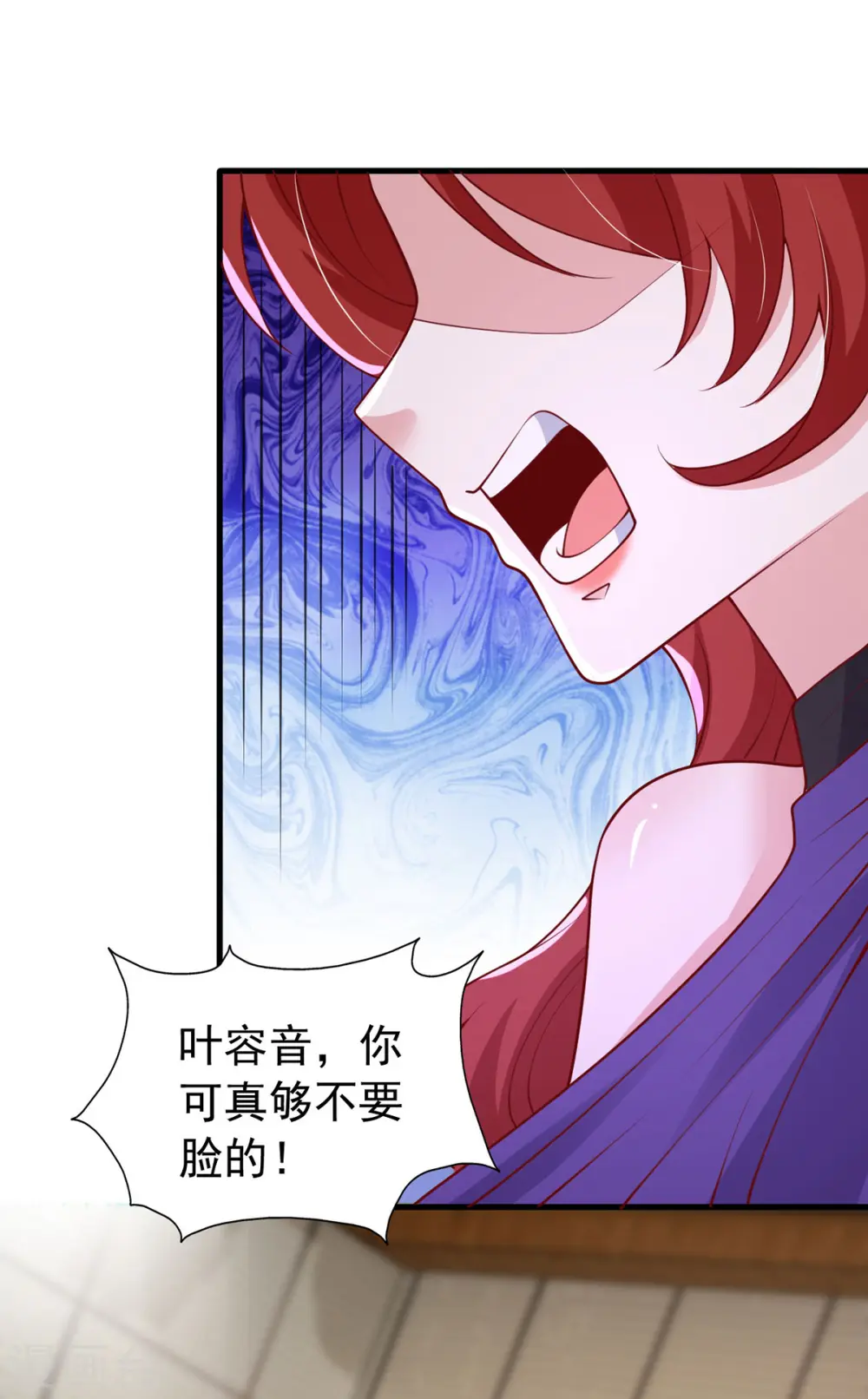 第175话 两个孩子 第10页